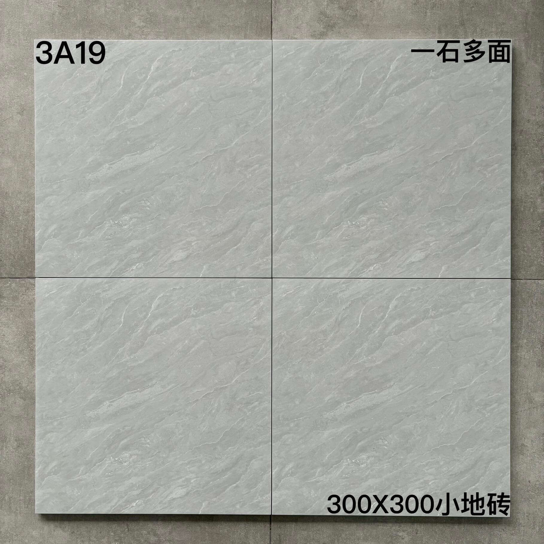 300×300小地砖 仿古3A开头-15庄 - 图片 7