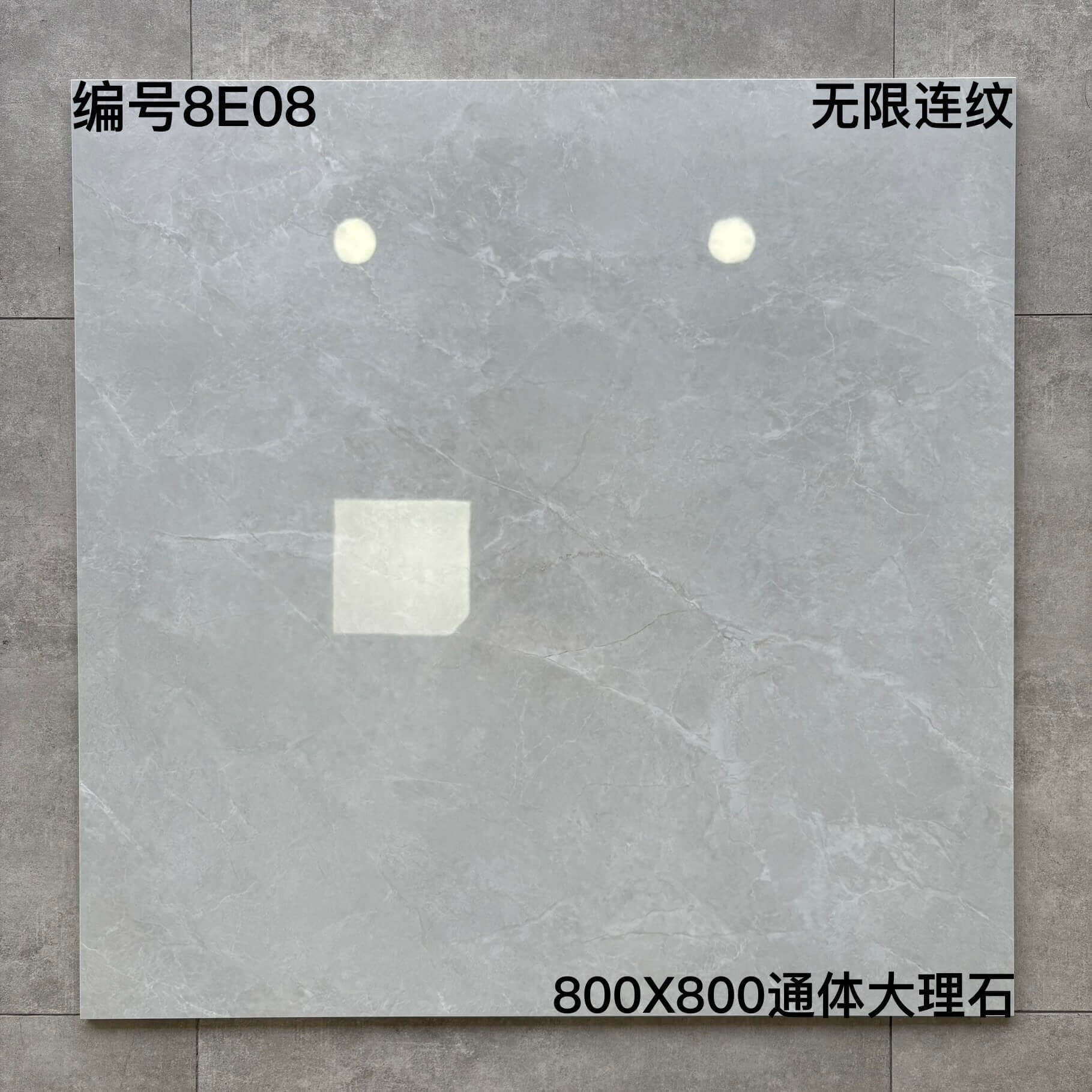 800×800通体大理石8E开头-3庄 - 图片 12