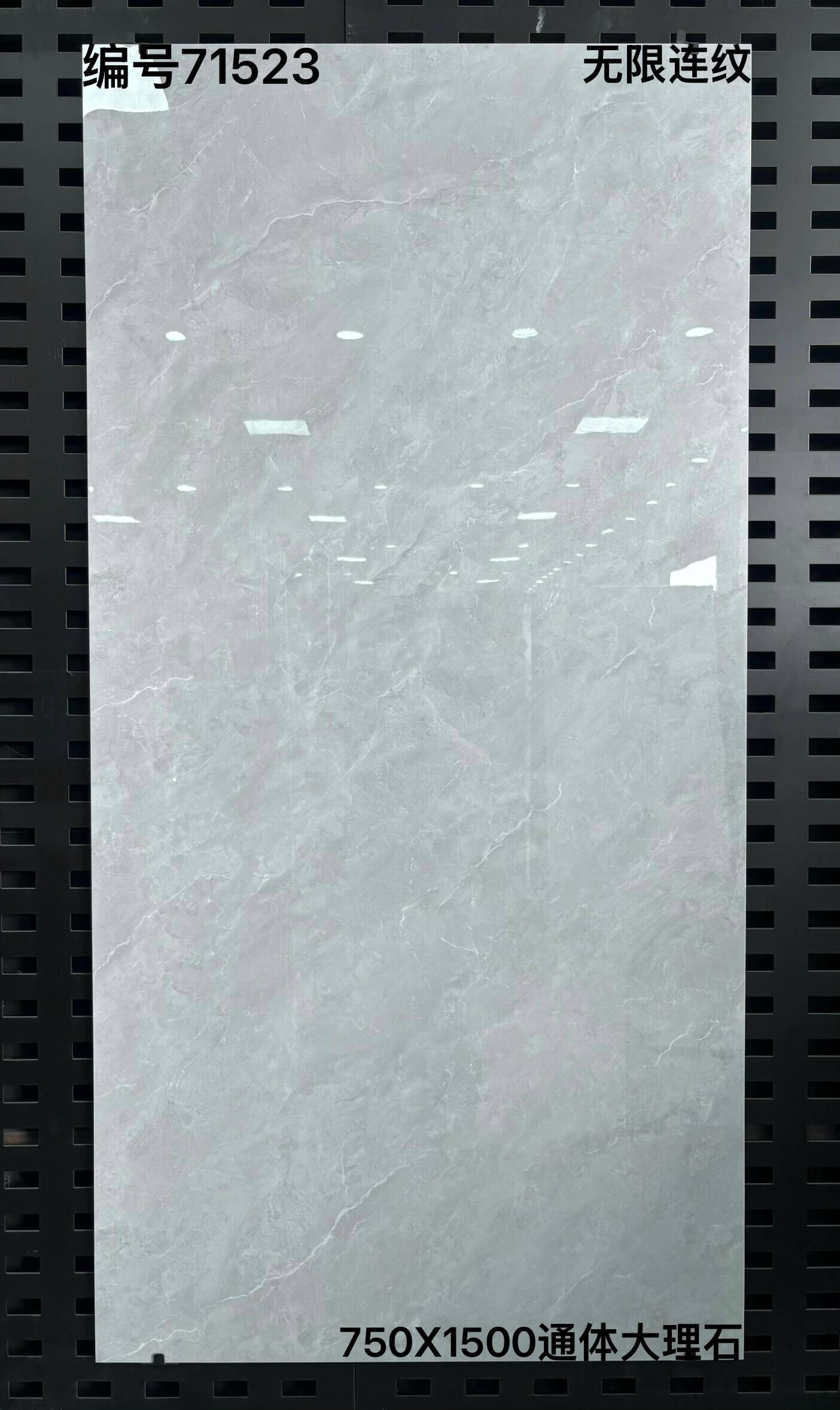 750×1500通体大理石715开头-2庄 - 图片 3