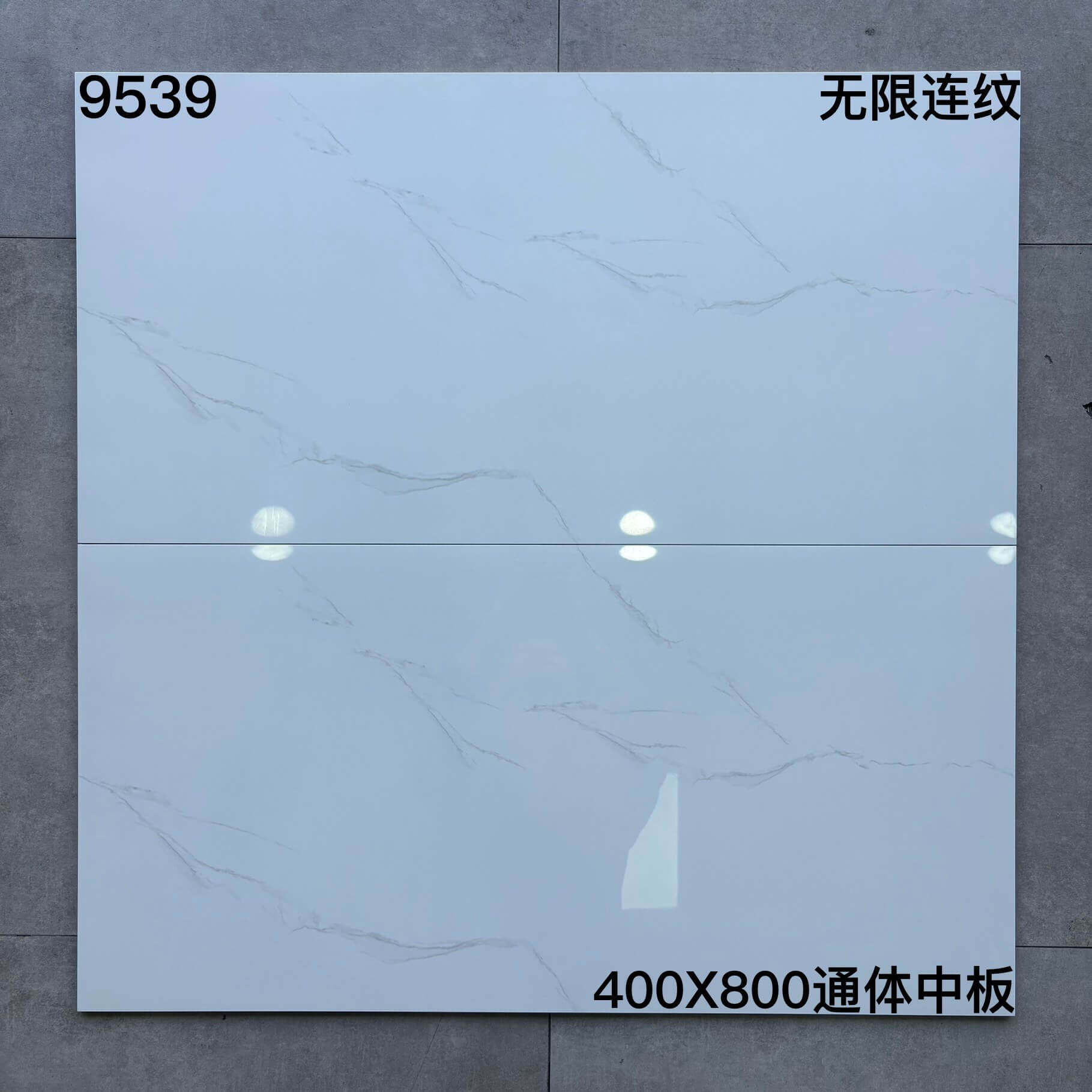 400×800中板95开头-6庄 - 图片 7