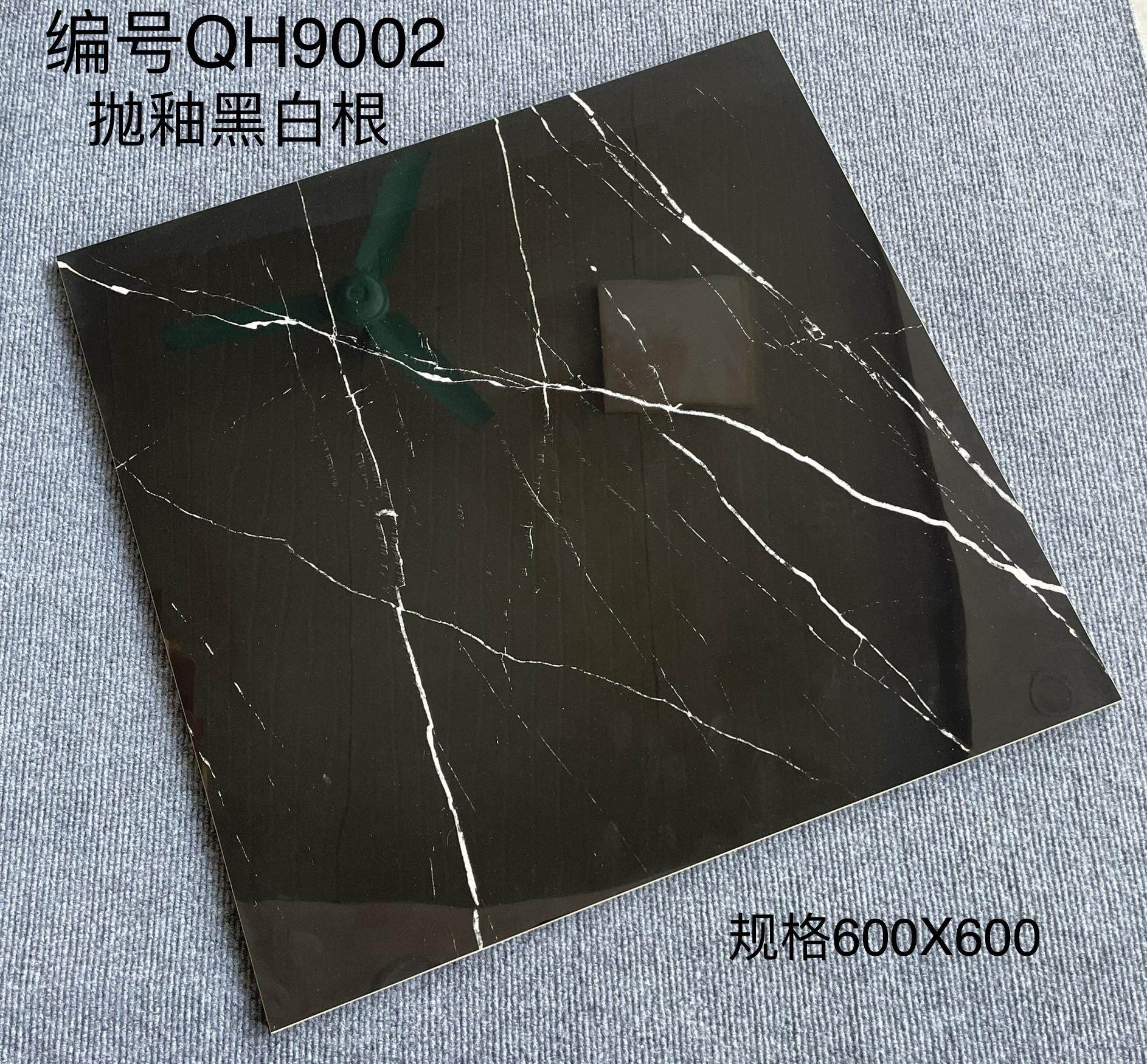 600×600全抛釉色砖 纯黑亮光-4庄 - 图片 2