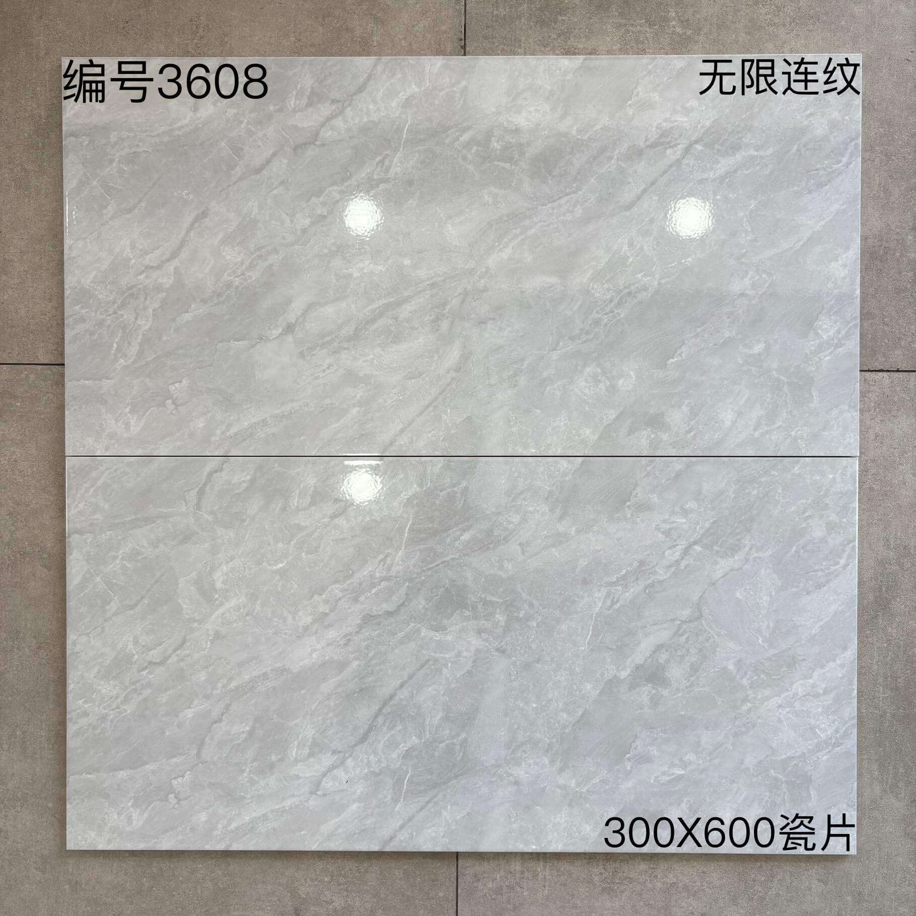 300×600瓷片36开头-8庄 - 图片 11
