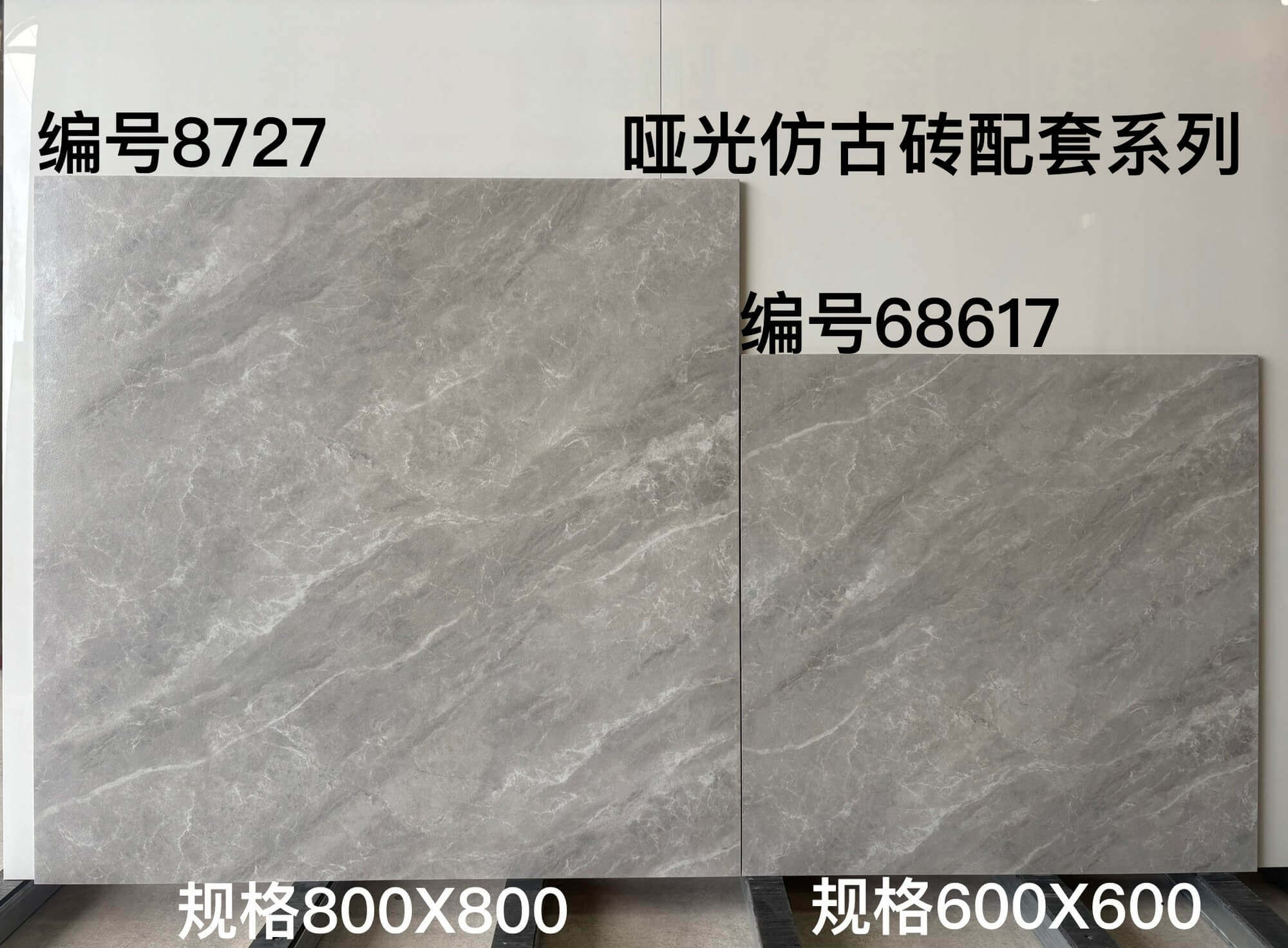 600-800配套仿古 - 图片 7