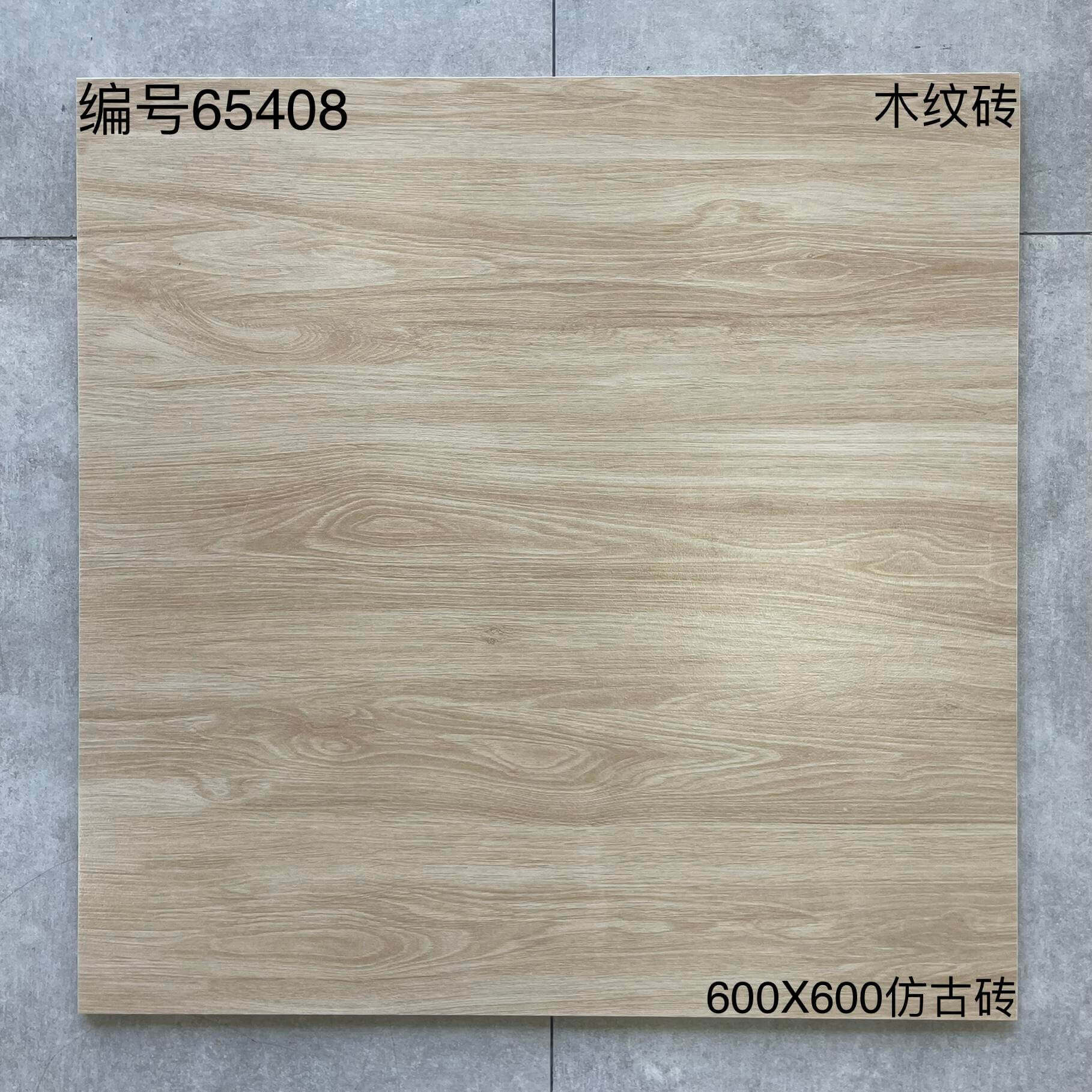 600×600仿古654开头-4庄 - 图片 3