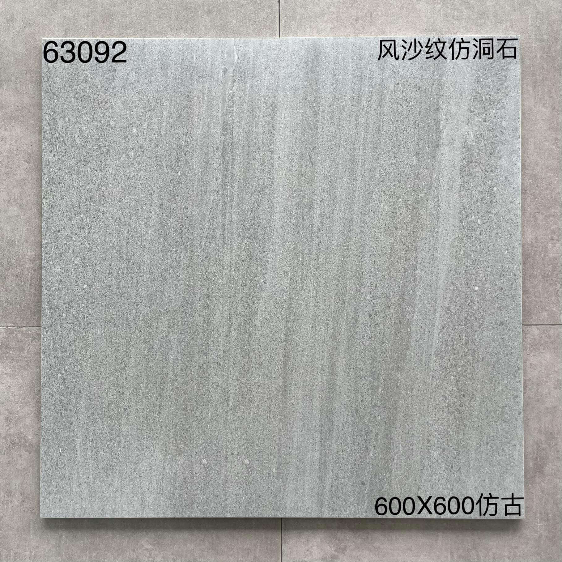 600×600仿古630开头-4庄 - 图片 2