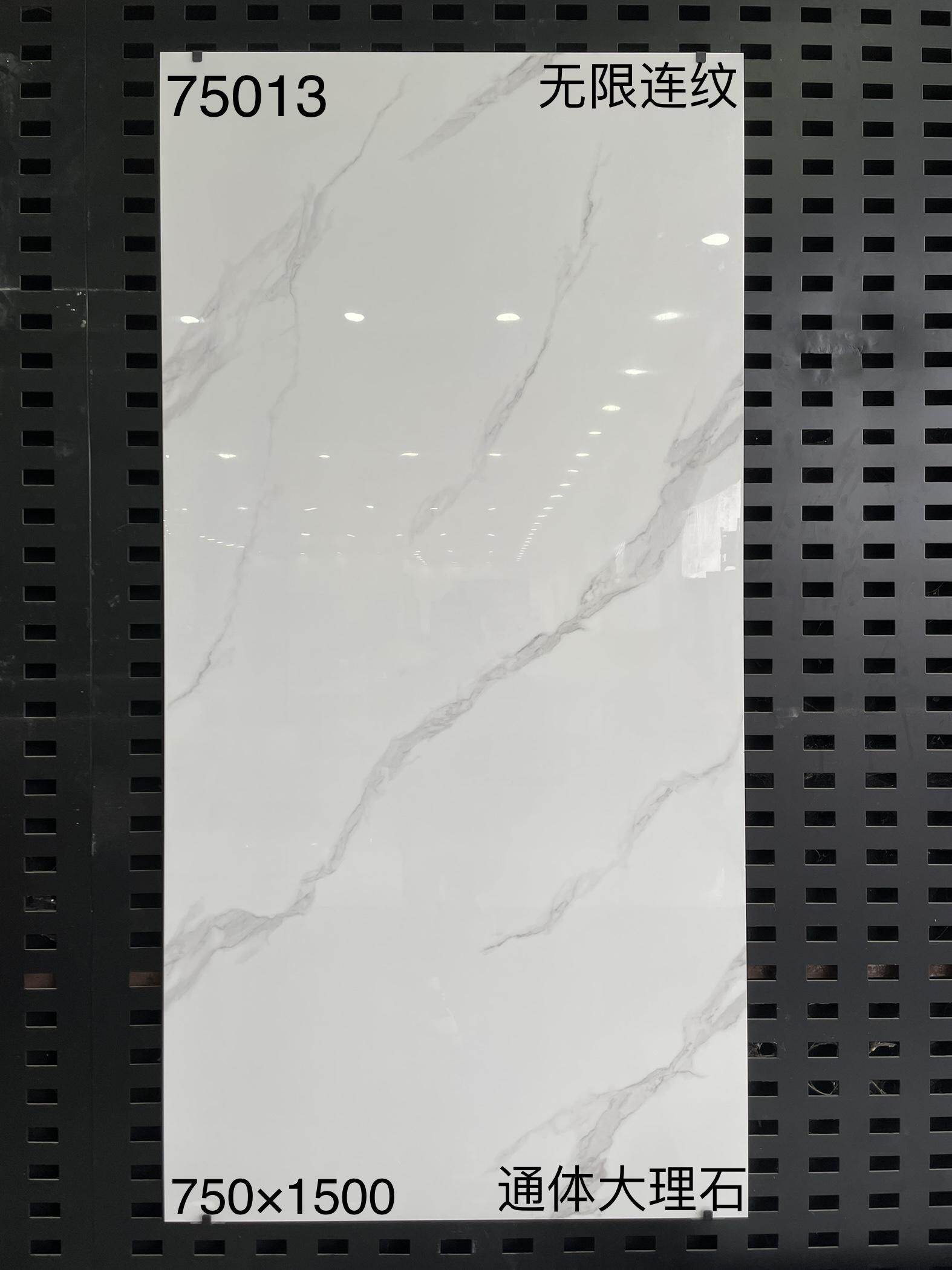 750×1500通体大理石爵士白-2庄