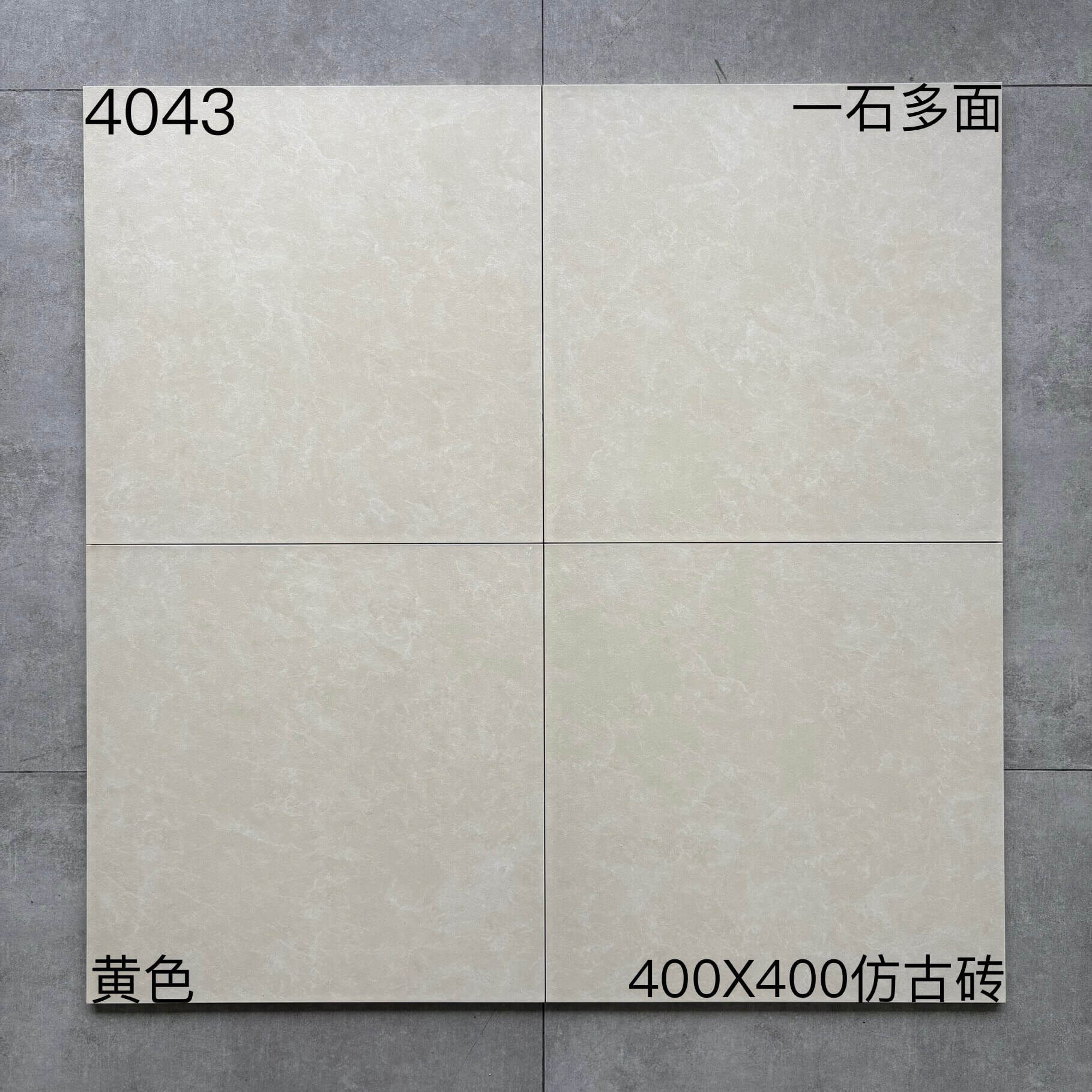 400×400小地砖 仿古40开头-10庄 - 图片 2