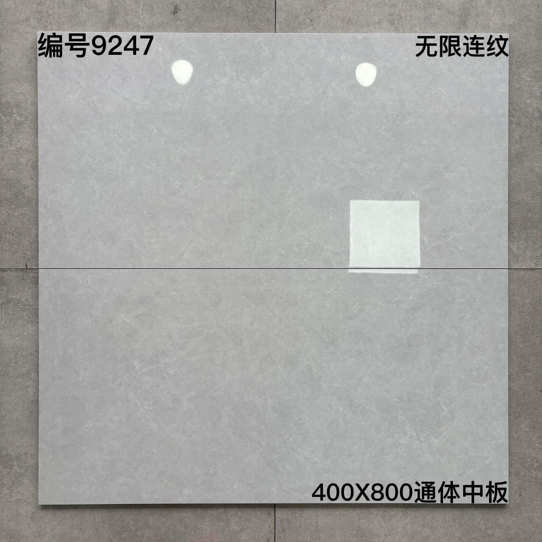 400×800中板92开头-6庄 - 图片 4