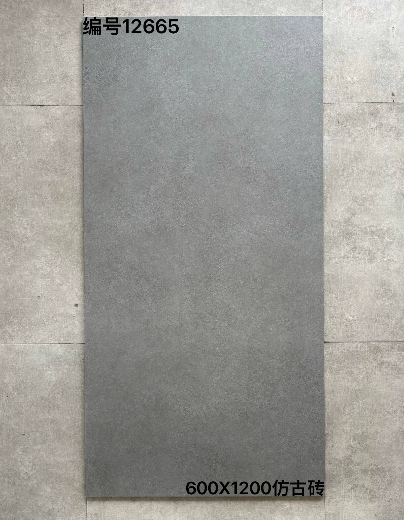 600×1200水泥灰-2庄 - 图片 2