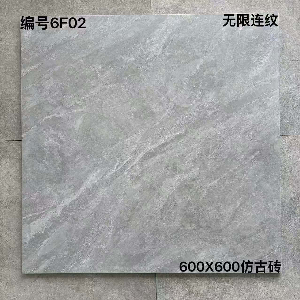 600×600仿古6F开头-4庄 - 图片 4