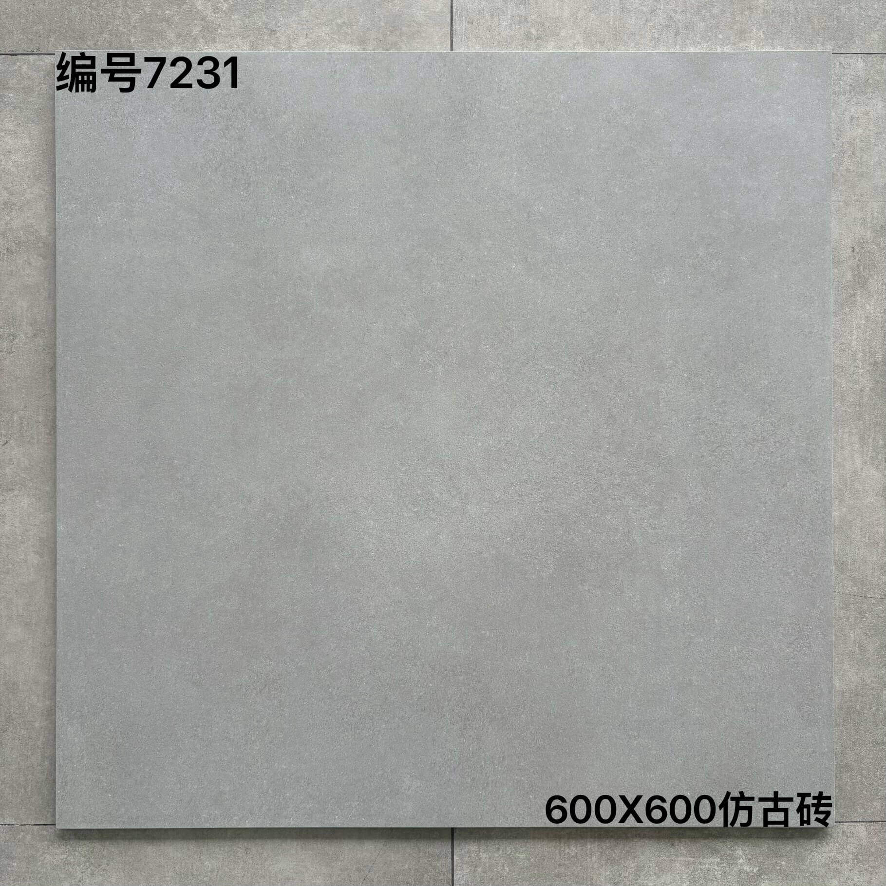 600×600仿古72开头-4庄 - 图片 2
