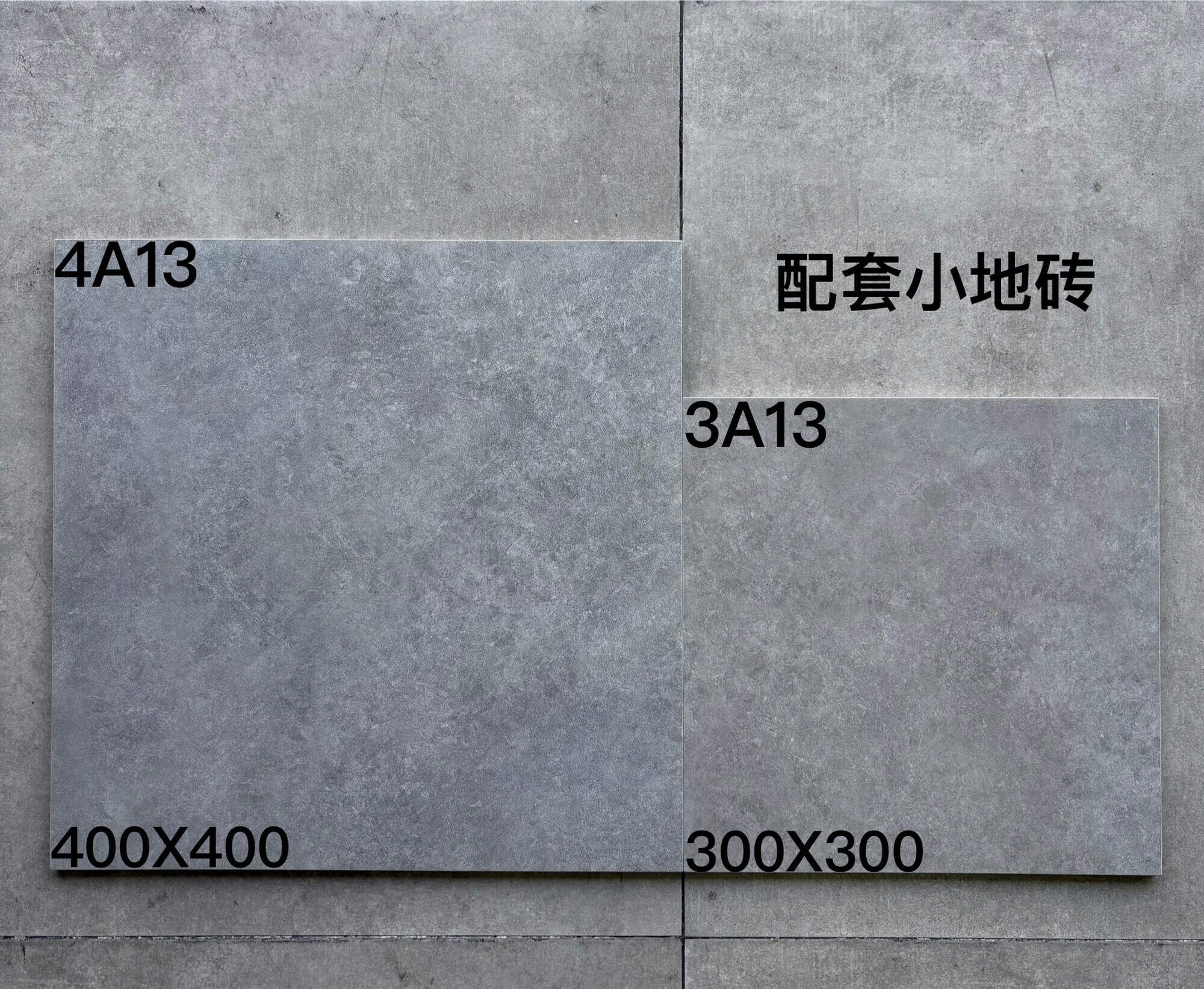 300-400配套仿古 - 图片 10
