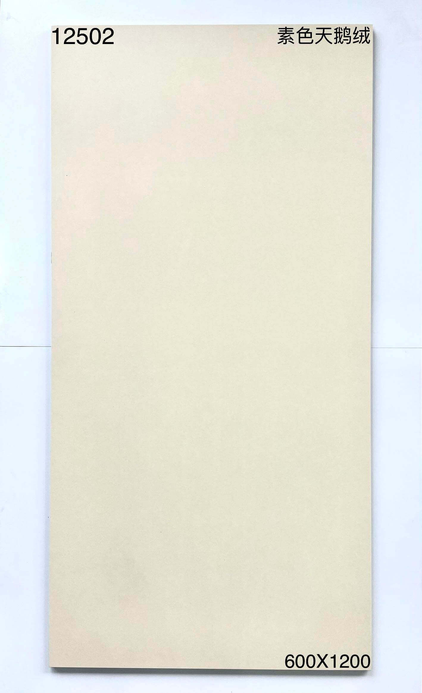 600×1200柔光天鹅绒-2庄 - 图片 6