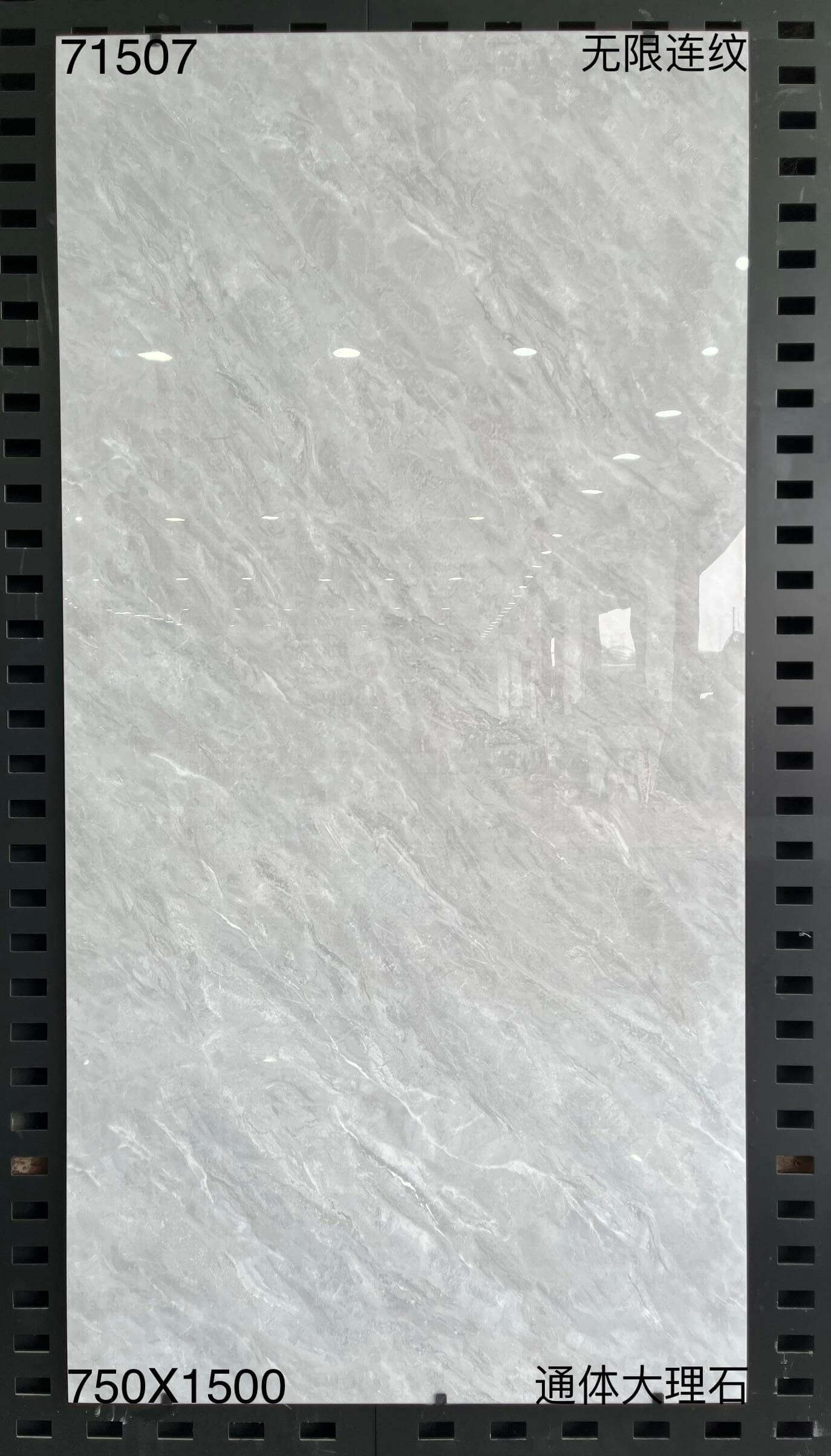 750×1500通体大理石715开头-2庄 - 图片 19