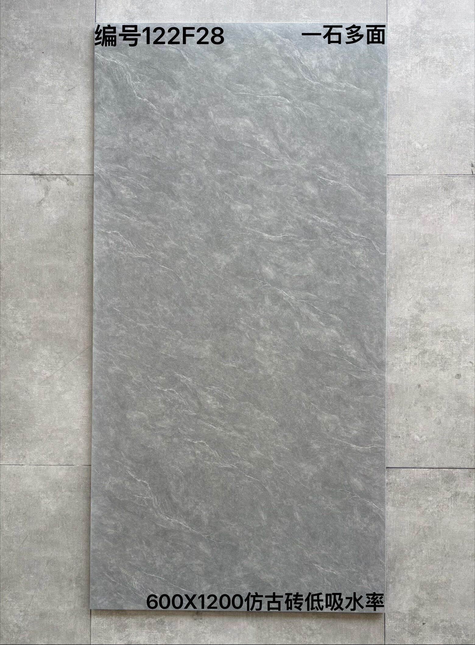 600×1200仿古122F开头-2庄 - 图片 12