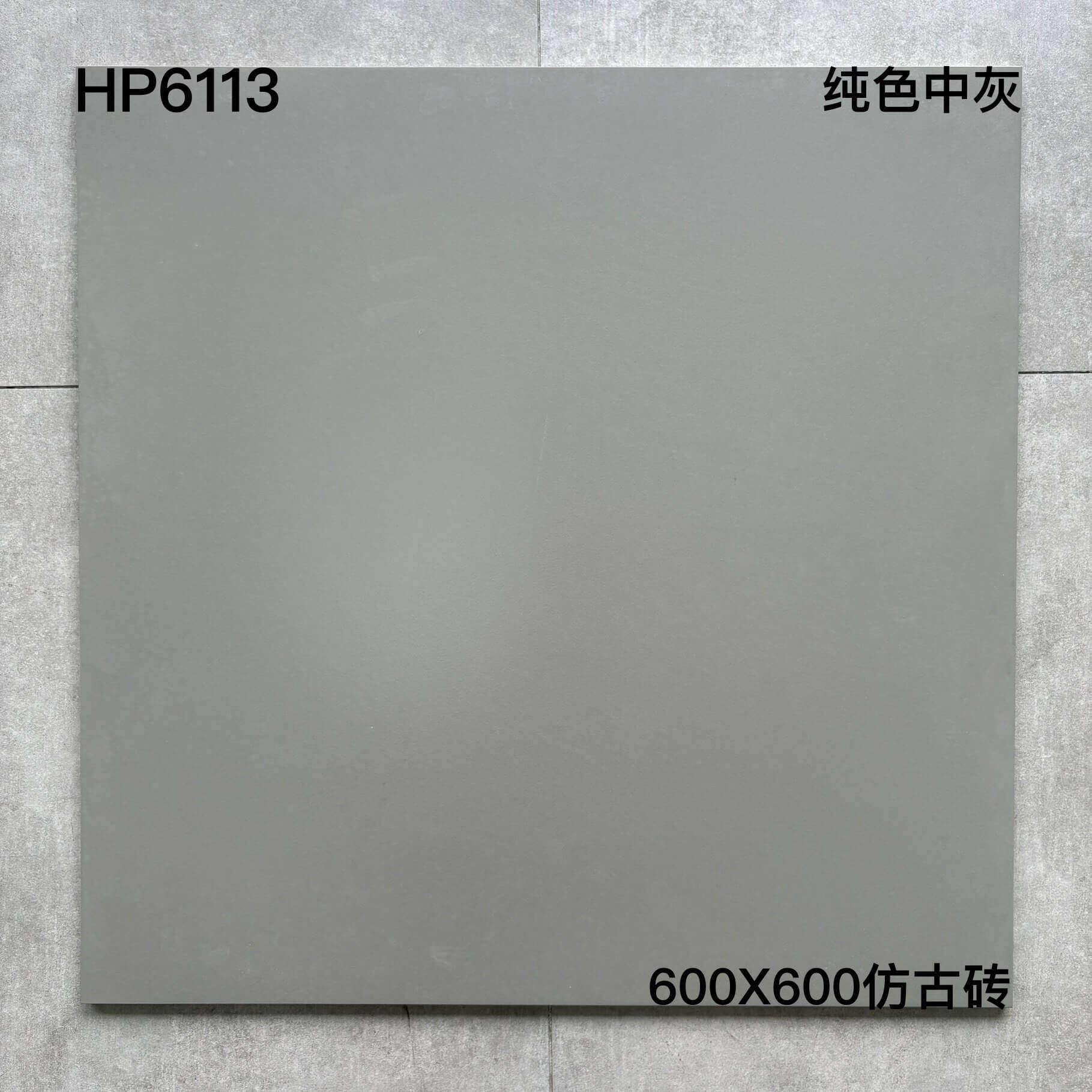 600×600纯色砖-4庄