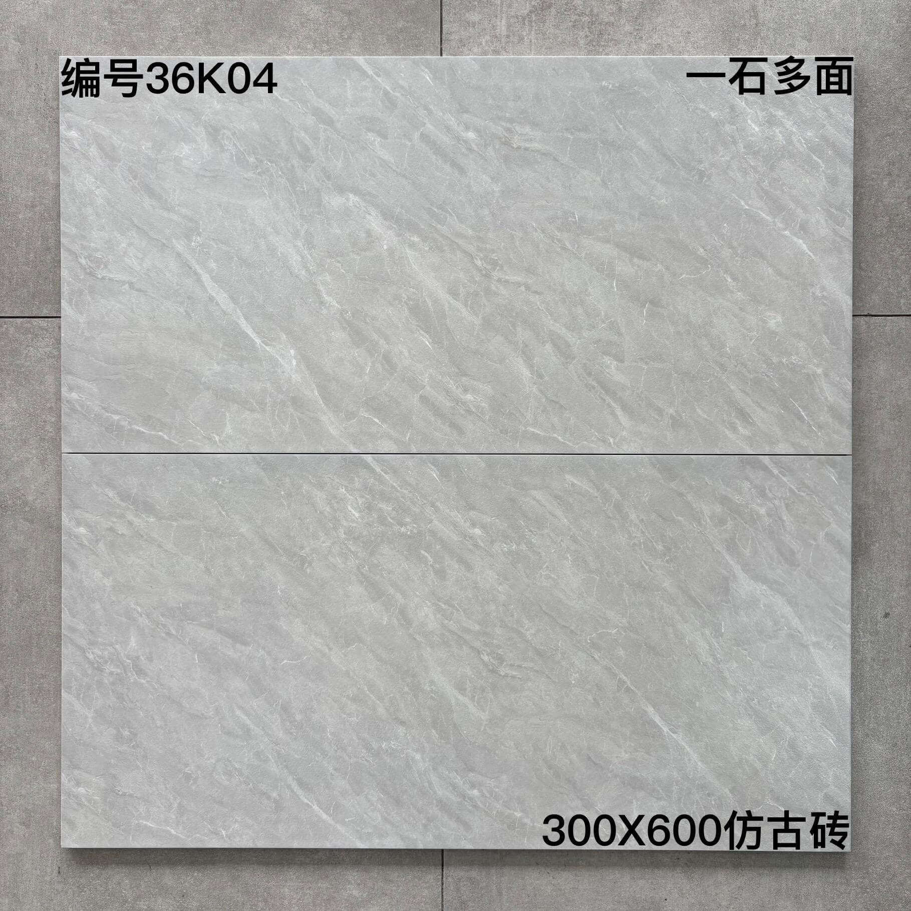 300×600仿古36K开头-8庄 - 图片 4