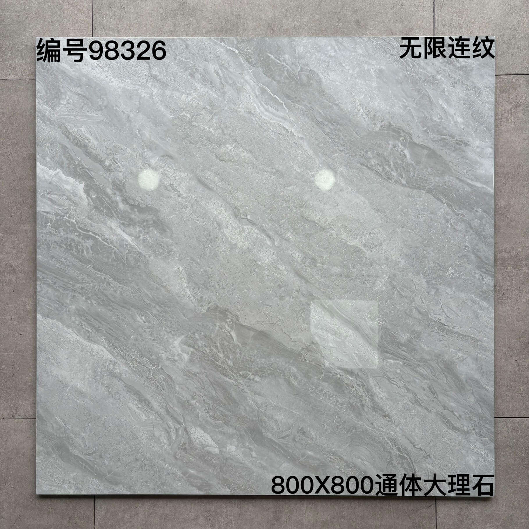 800×800通体大理石983开头-3庄 - 图片 3