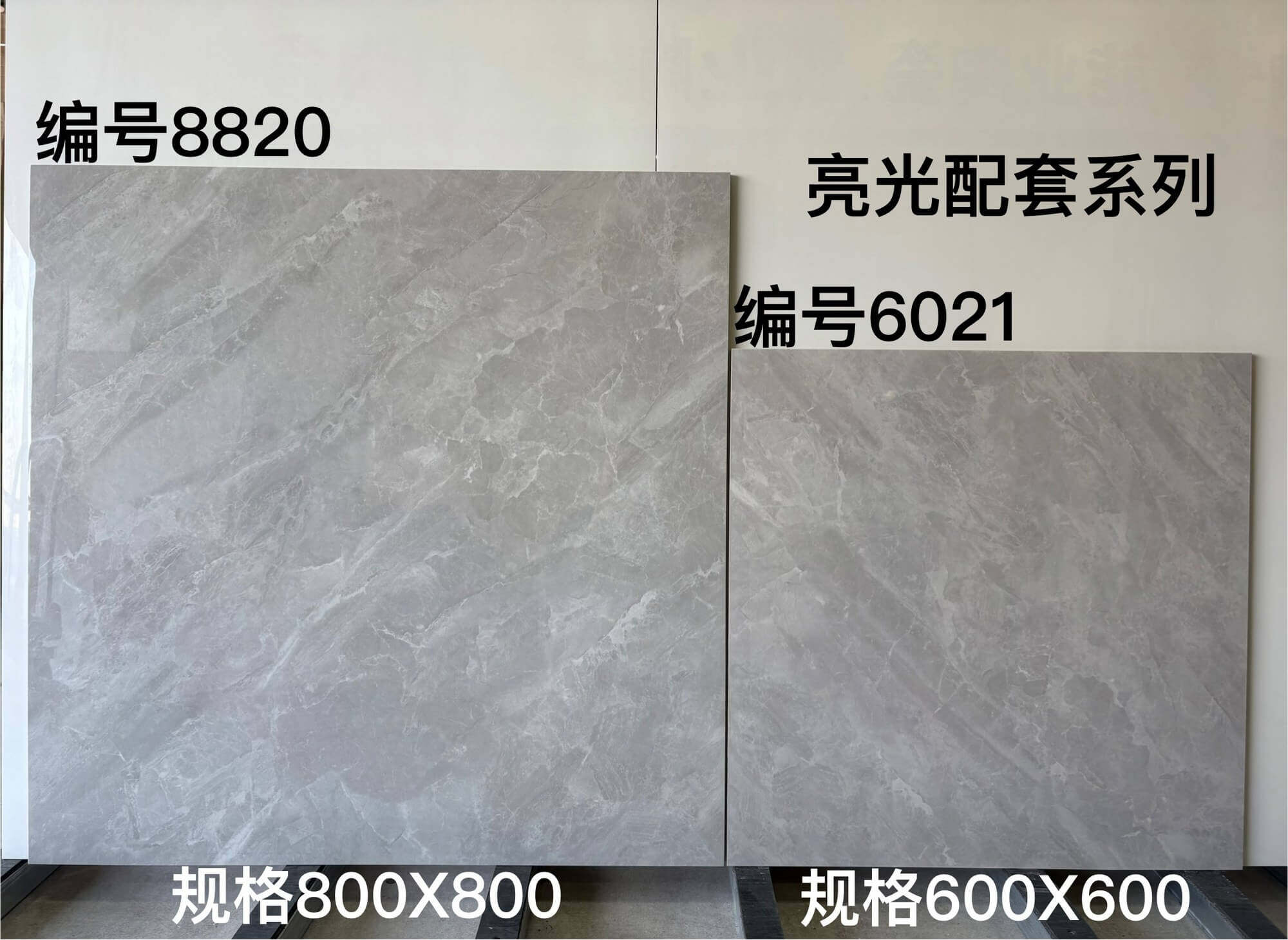 600-800配套亮光 - 图片 4
