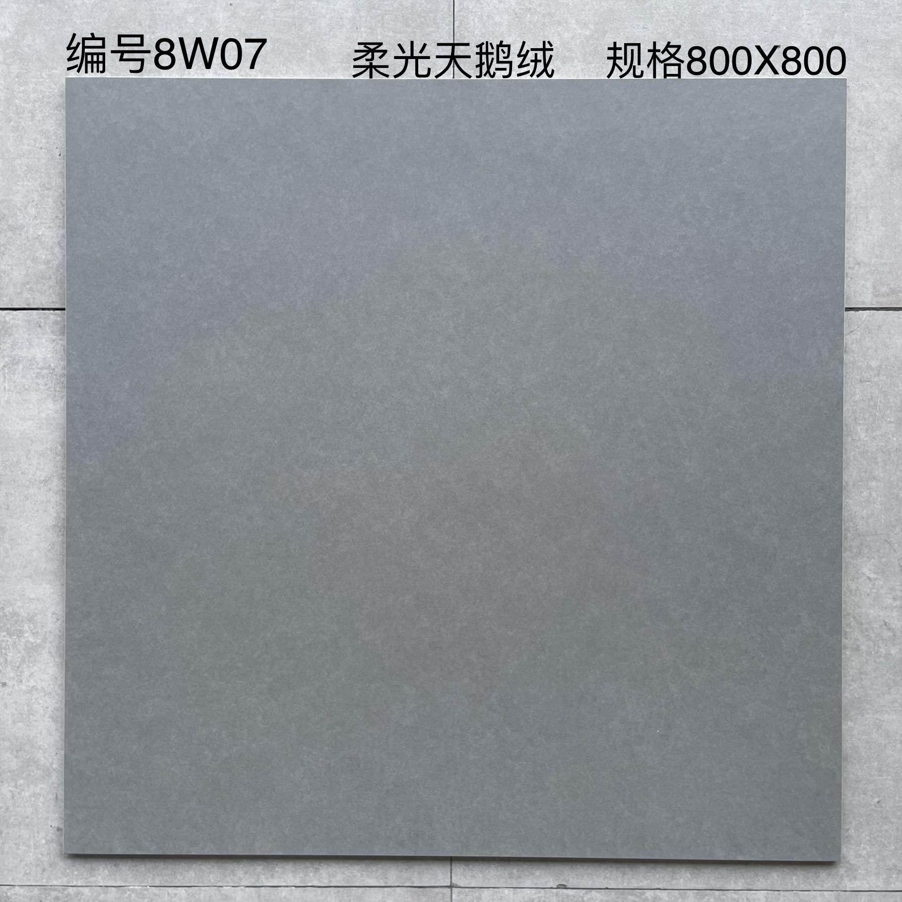 800×800柔光天鹅绒-3庄 - 图片 3