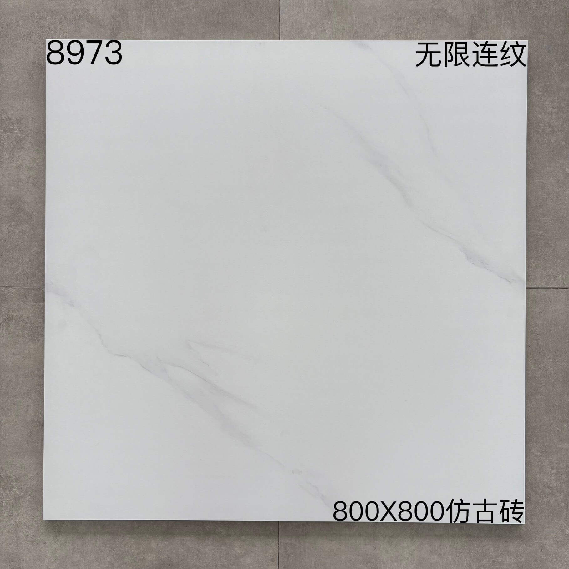 800×800仿古89开头-3庄 - 图片 10