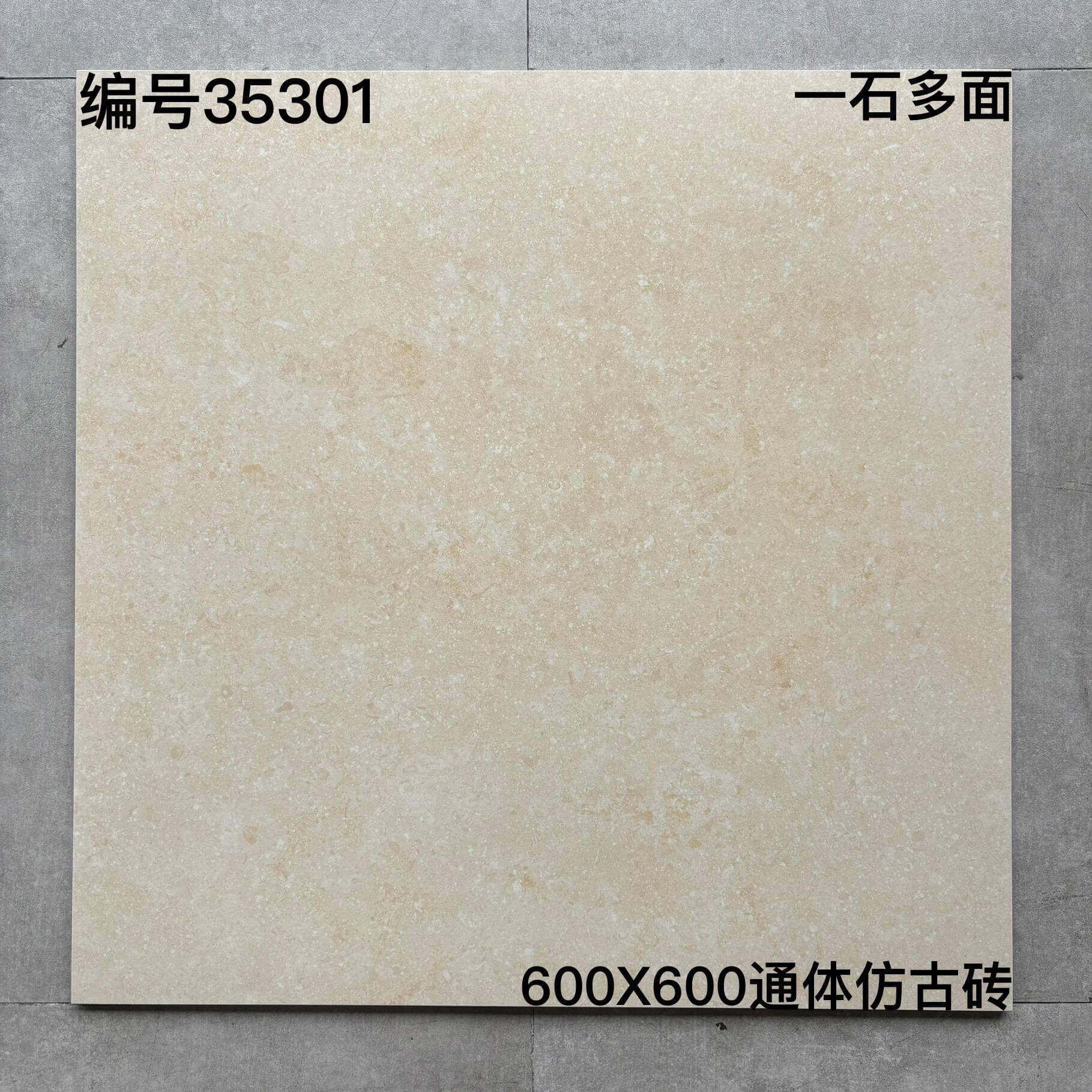 600×600黄色系-4庄 - 图片 17