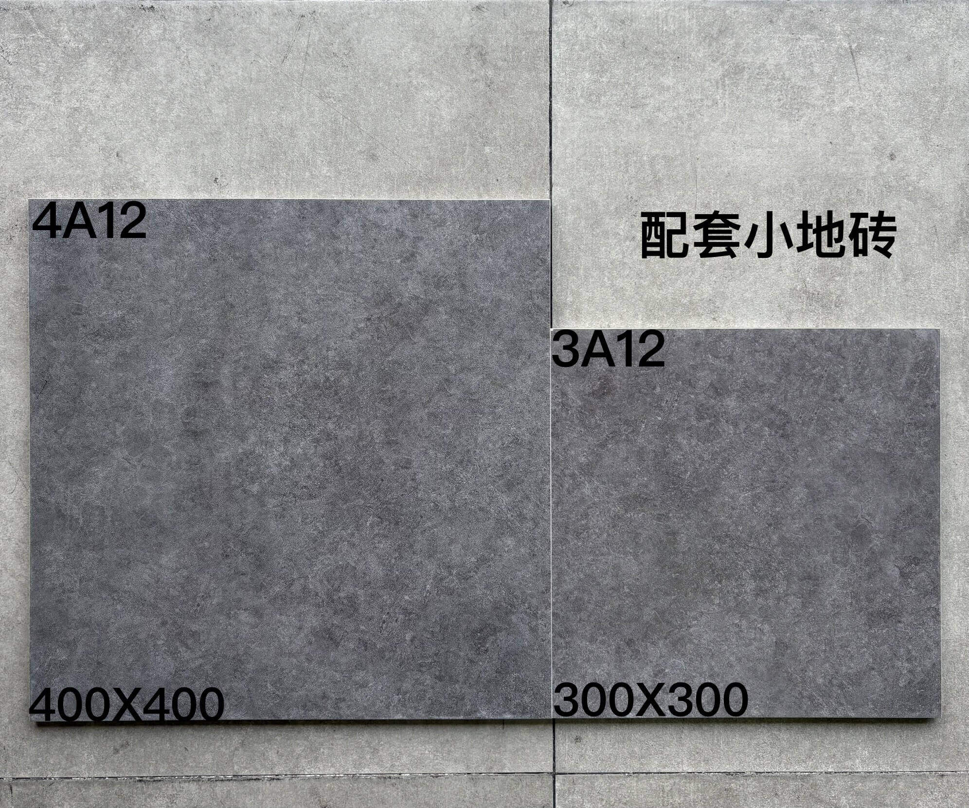 300-400配套仿古 - 图片 9