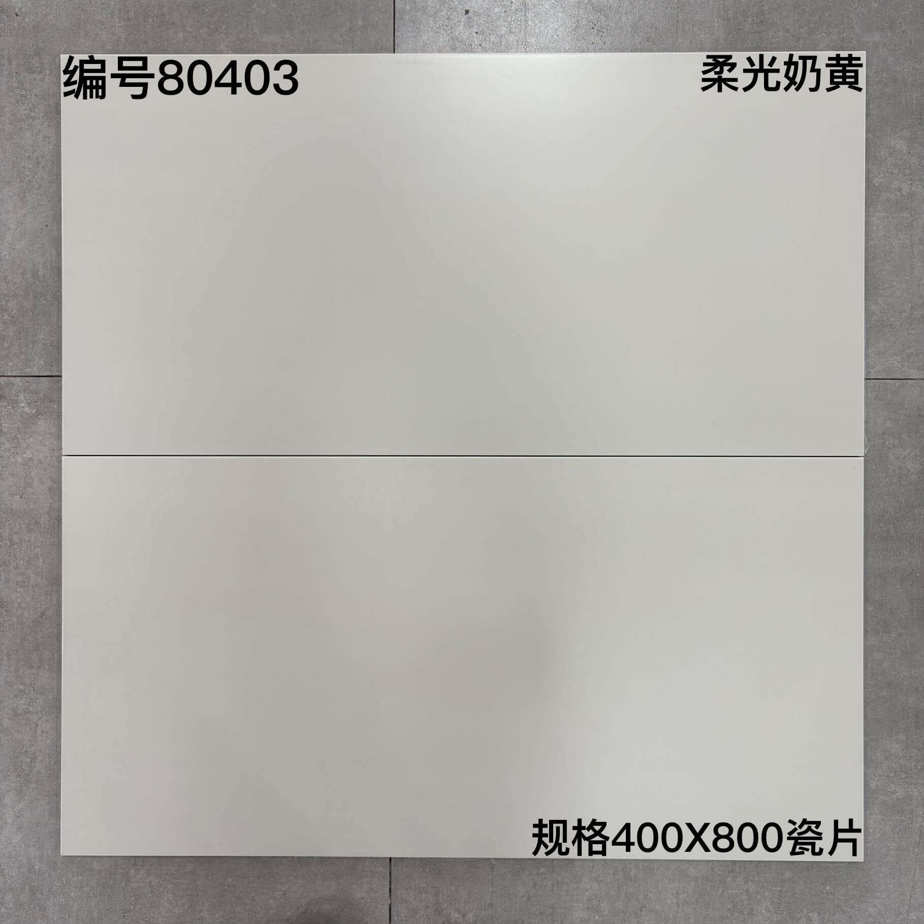 400×800肌肤釉瓷片804开头-6庄 - 图片 5