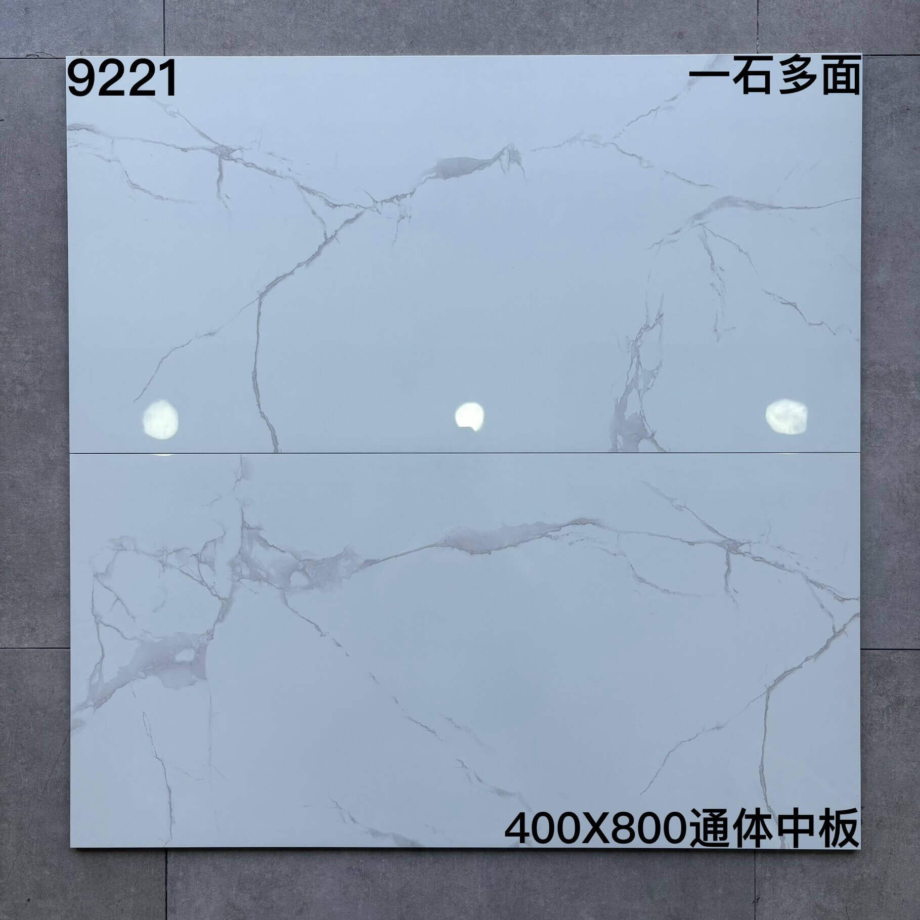 400×800中板爵士白-6庄 - 图片 13
