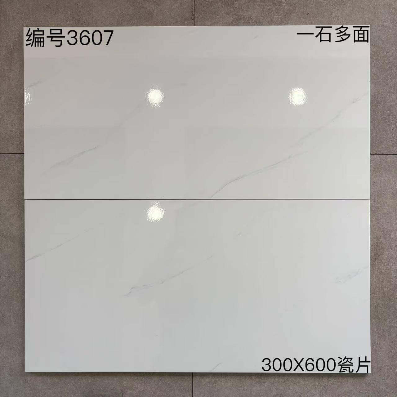 300×600爵士白瓷片-8庄 - 图片 14