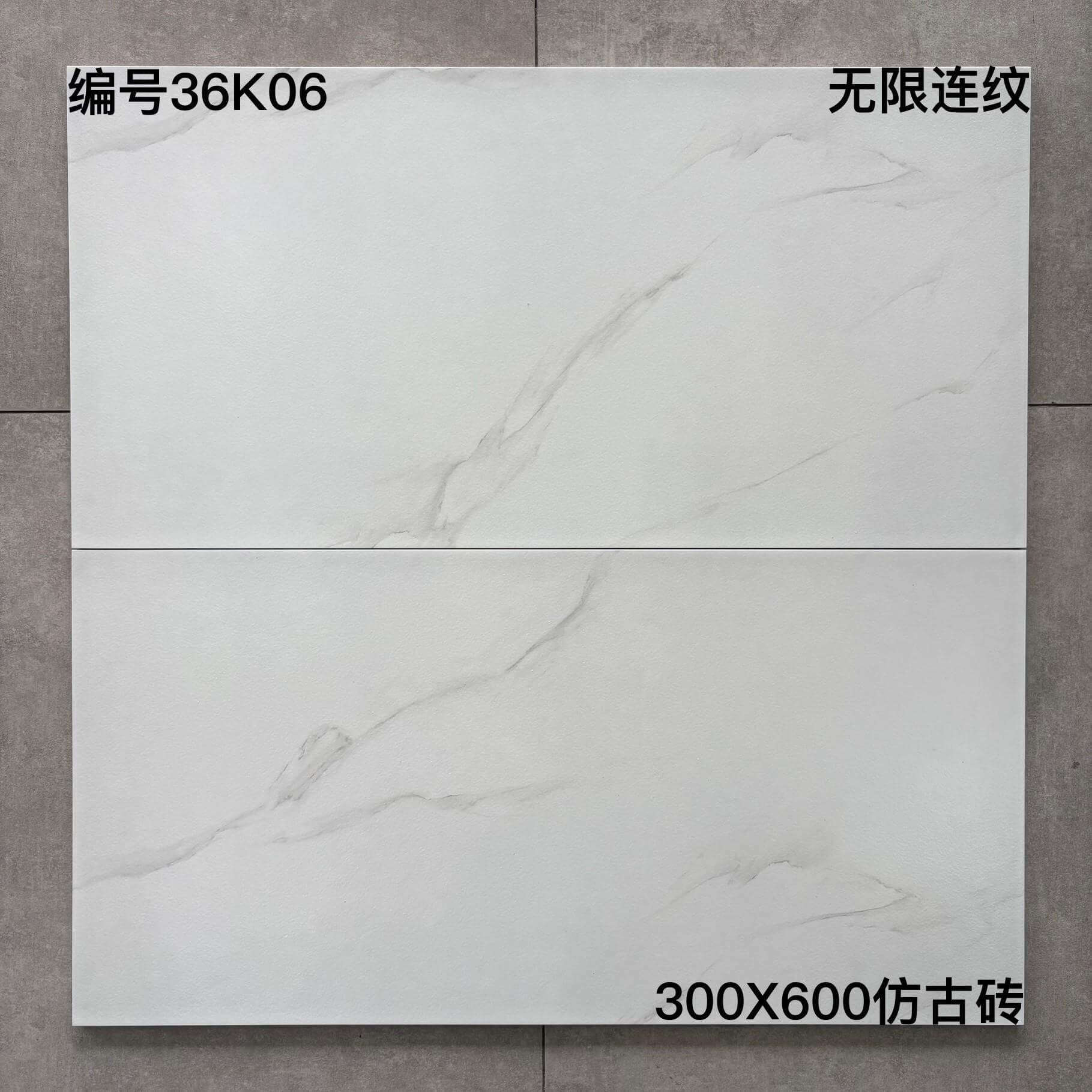 300×600仿古36K开头-8庄 - 图片 2