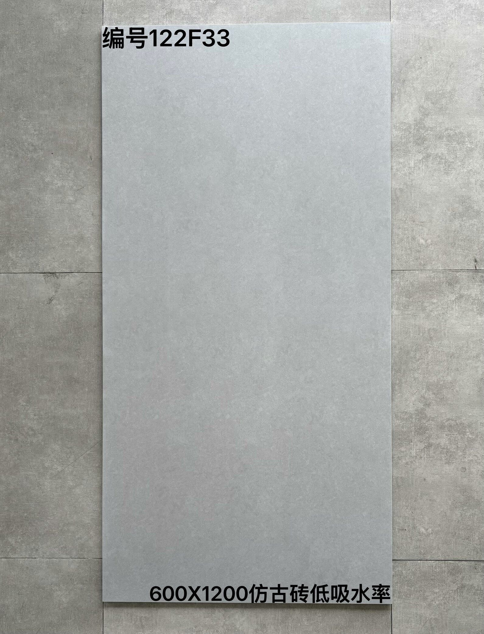 600×1200仿古122F开头-2庄 - 图片 7