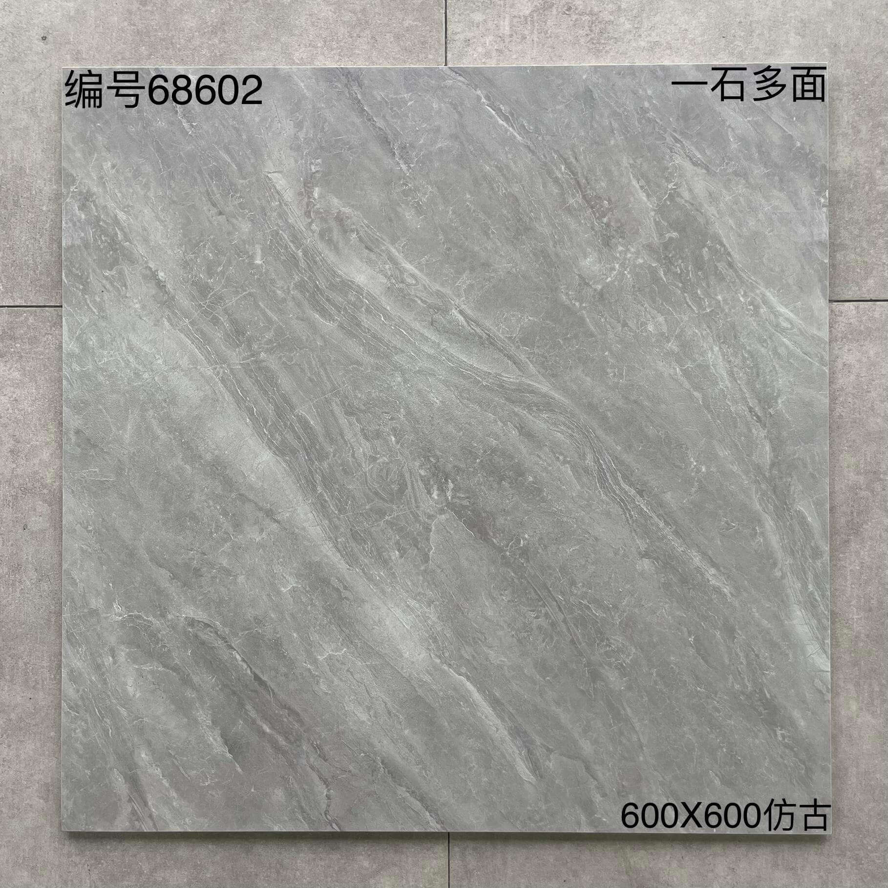 600×600仿古686开头-4庄 - 图片 14