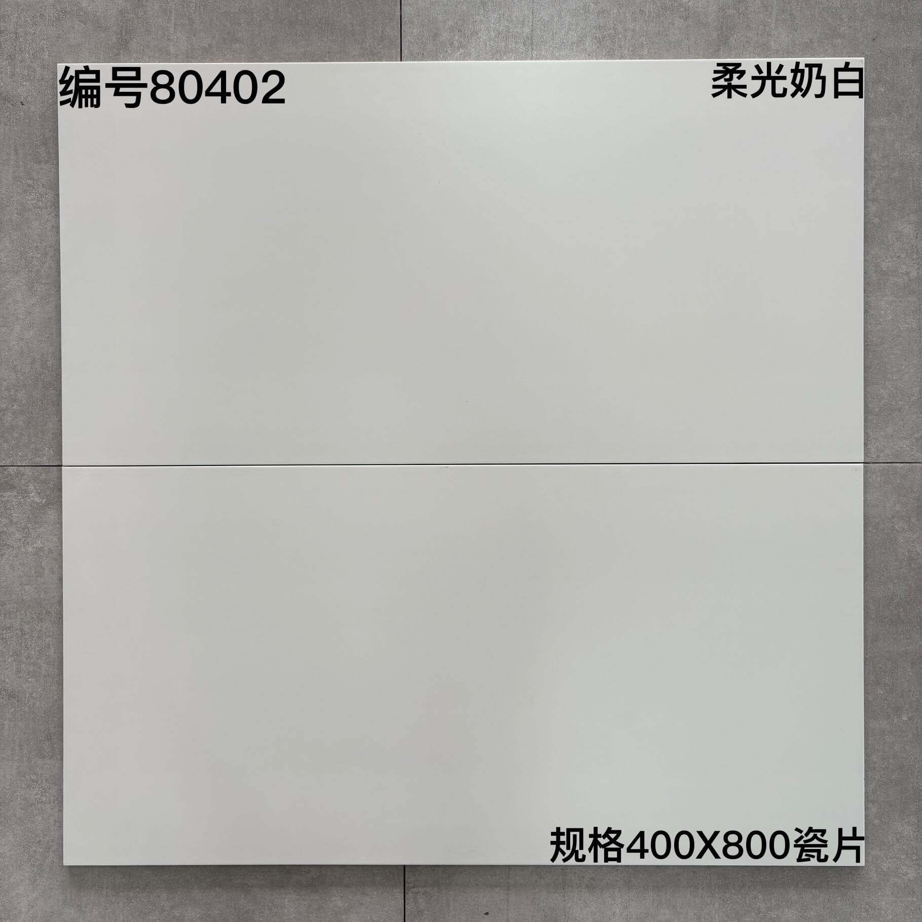 400×800肌肤釉瓷片804开头-6庄 - 图片 4