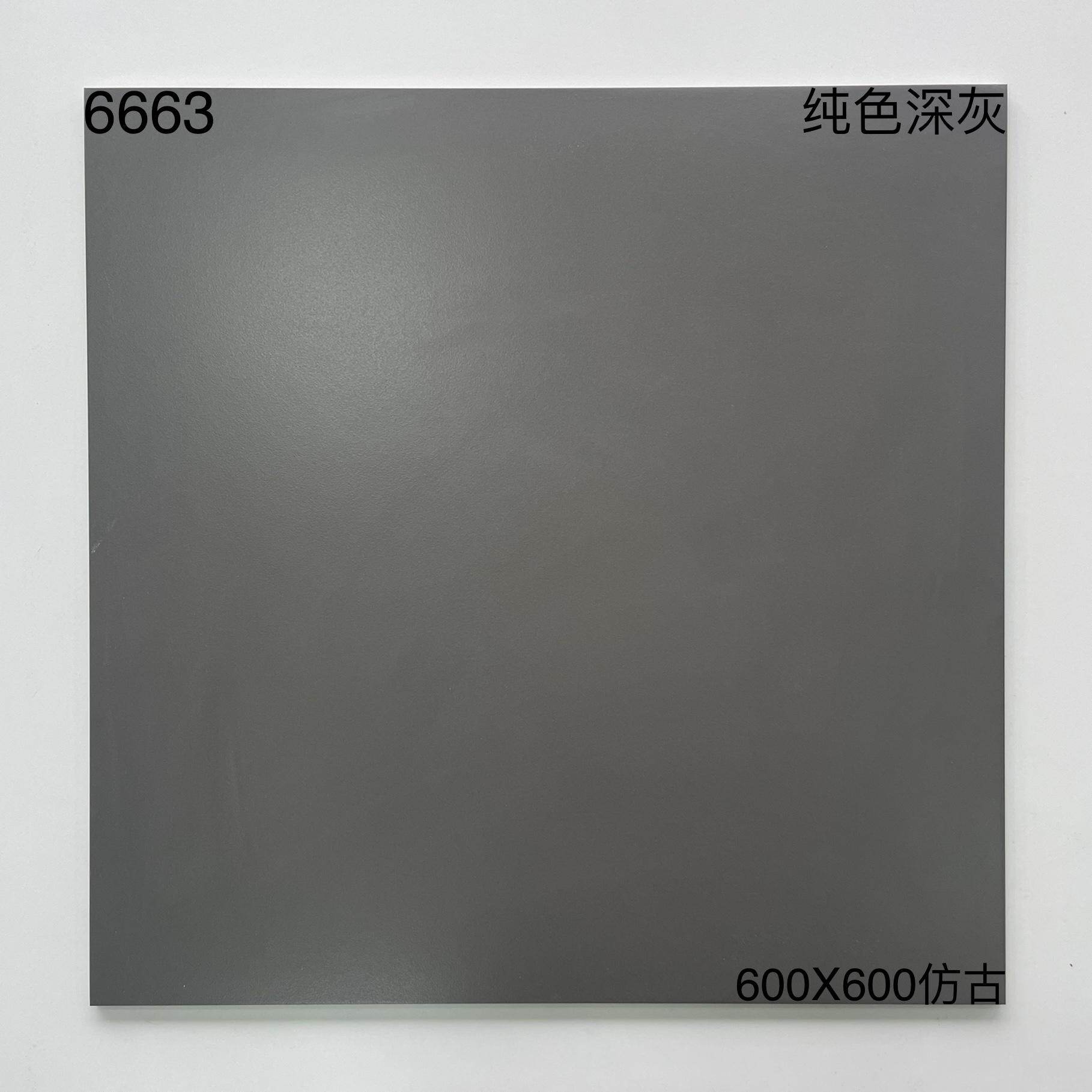 600×600纯色砖-4庄 - 图片 5
