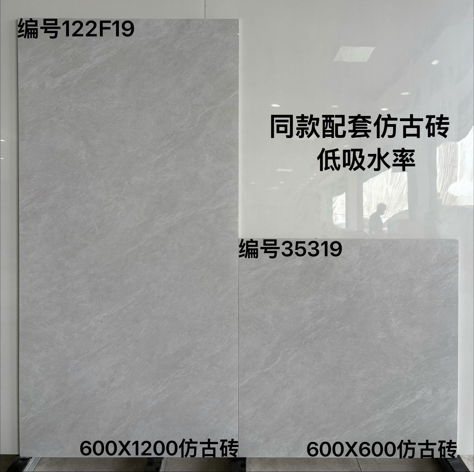 600-612配套仿古 - 图片 10