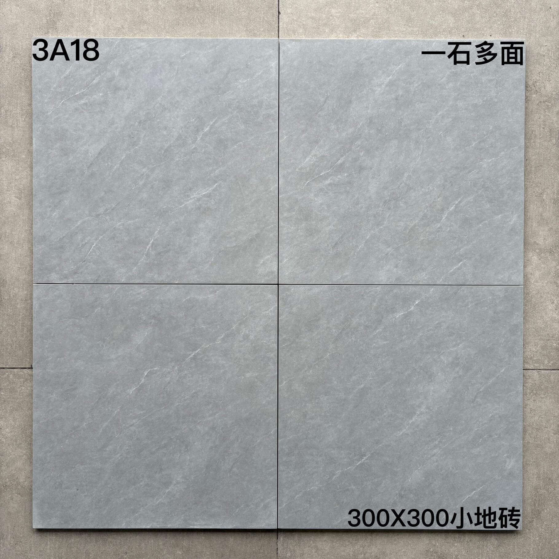 300×300小地砖 仿古3A开头-15庄 - 图片 10