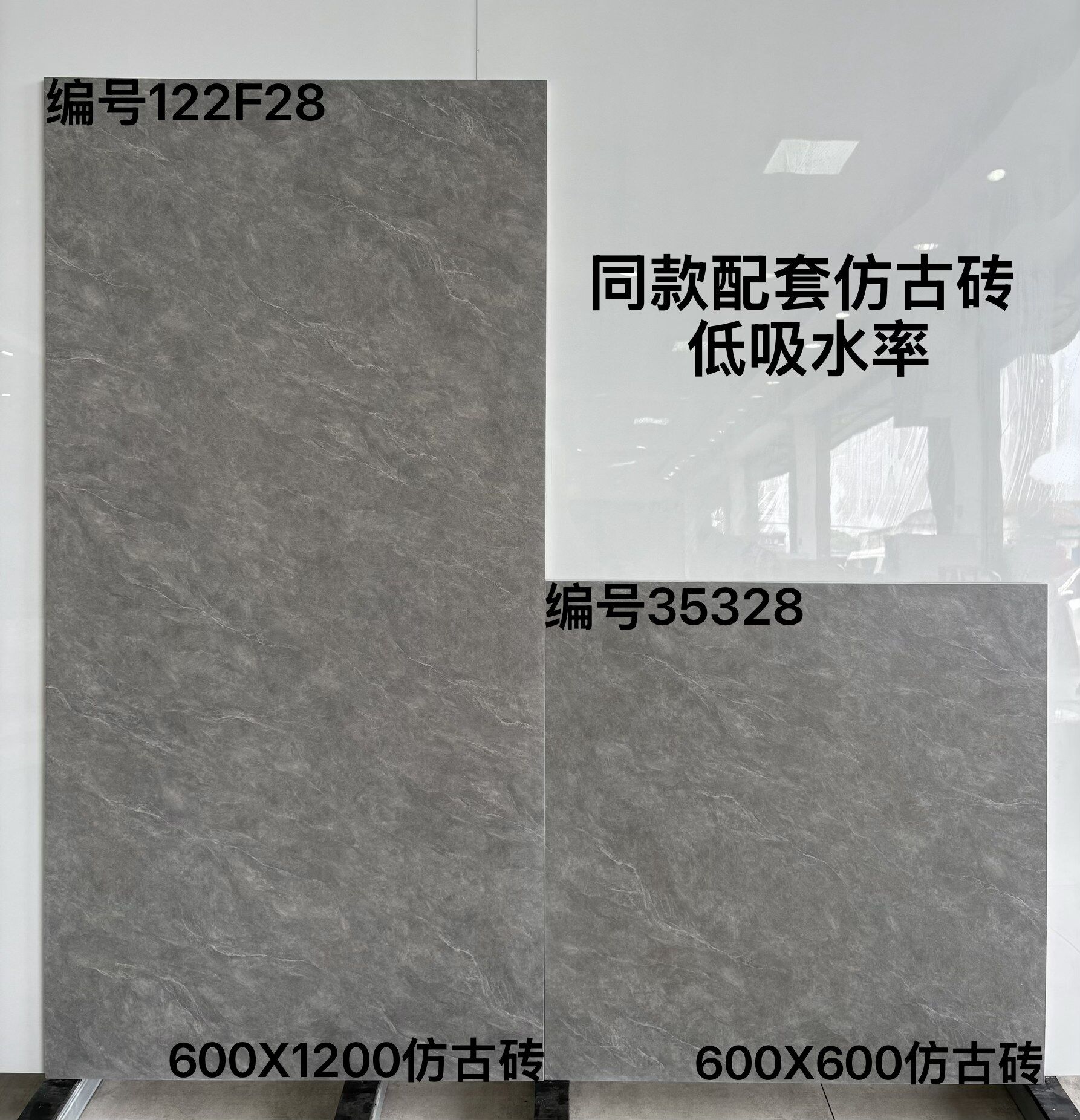 600-612配套仿古 - 图片 4