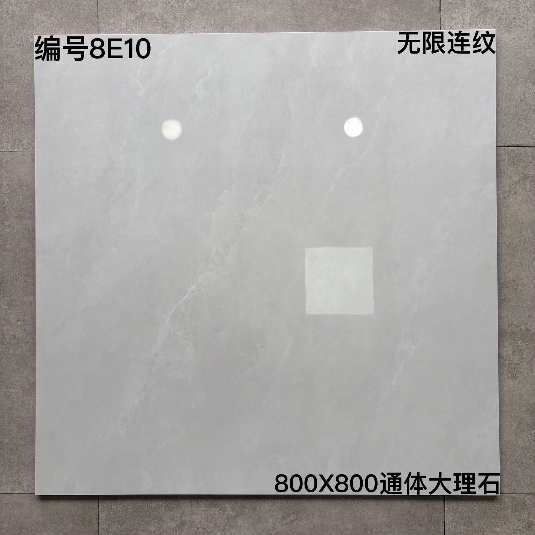 800×800通体大理石8E开头-3庄 - 图片 9