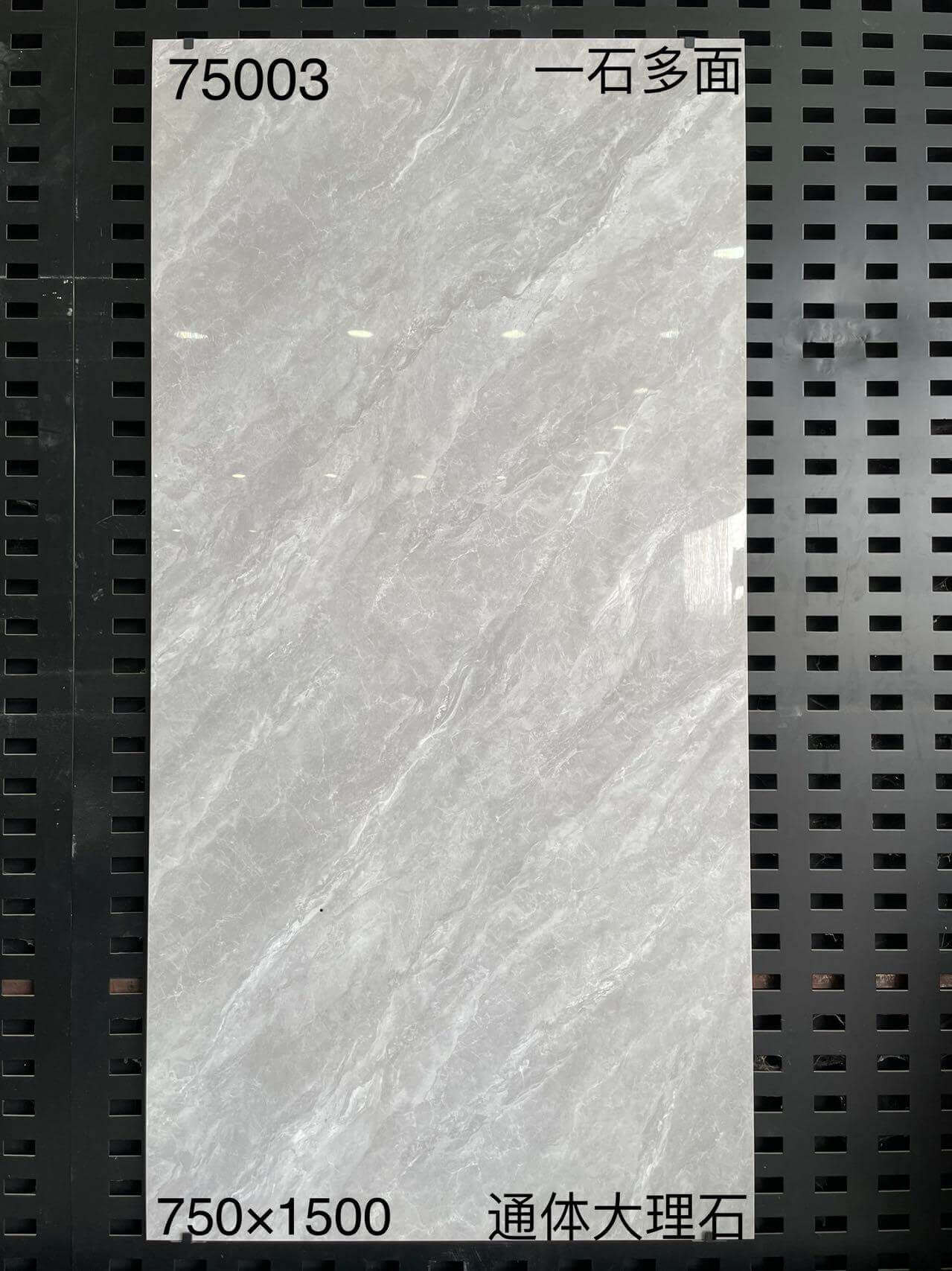 750×1500通体大理石750开头-2庄 - 图片 8