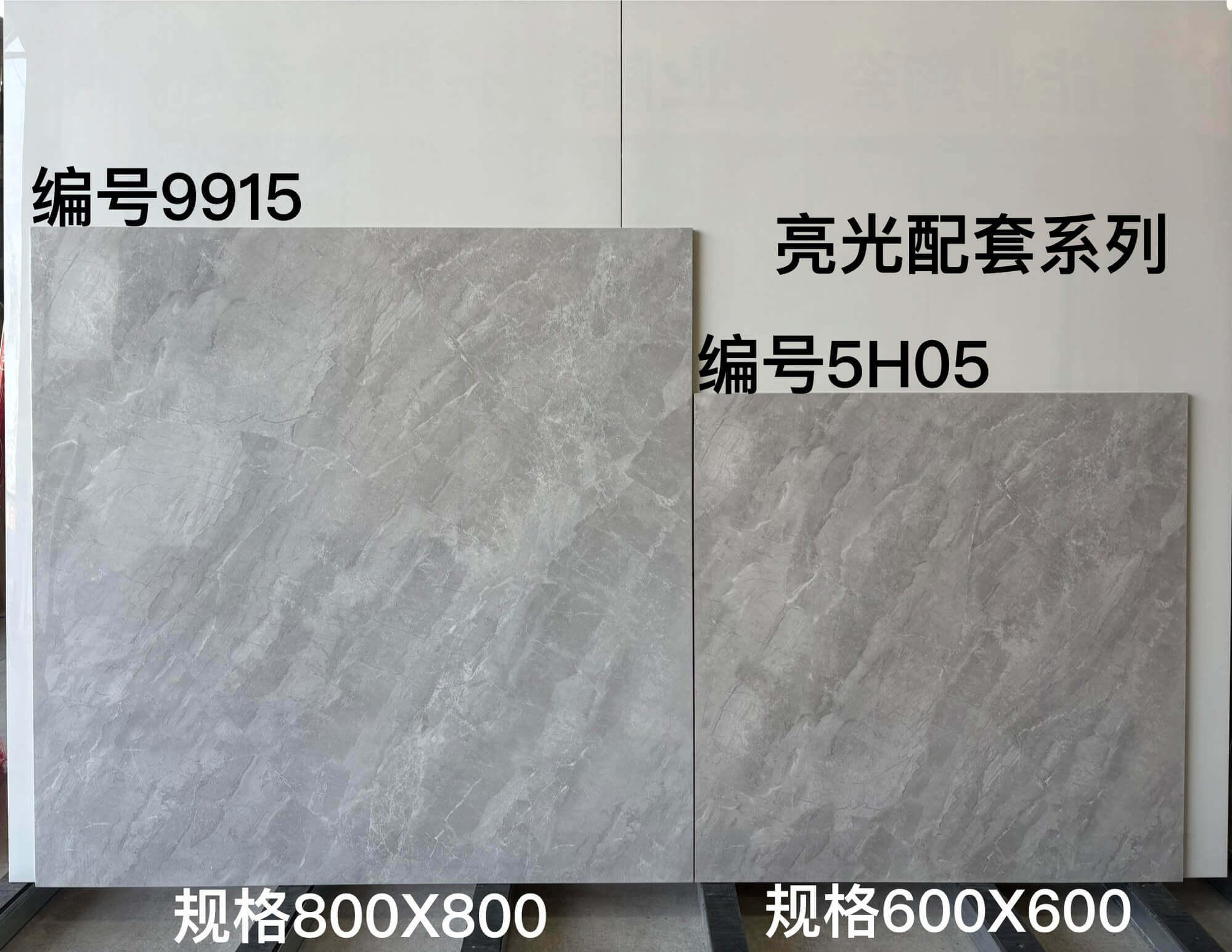 600-800配套亮光 - 图片 2
