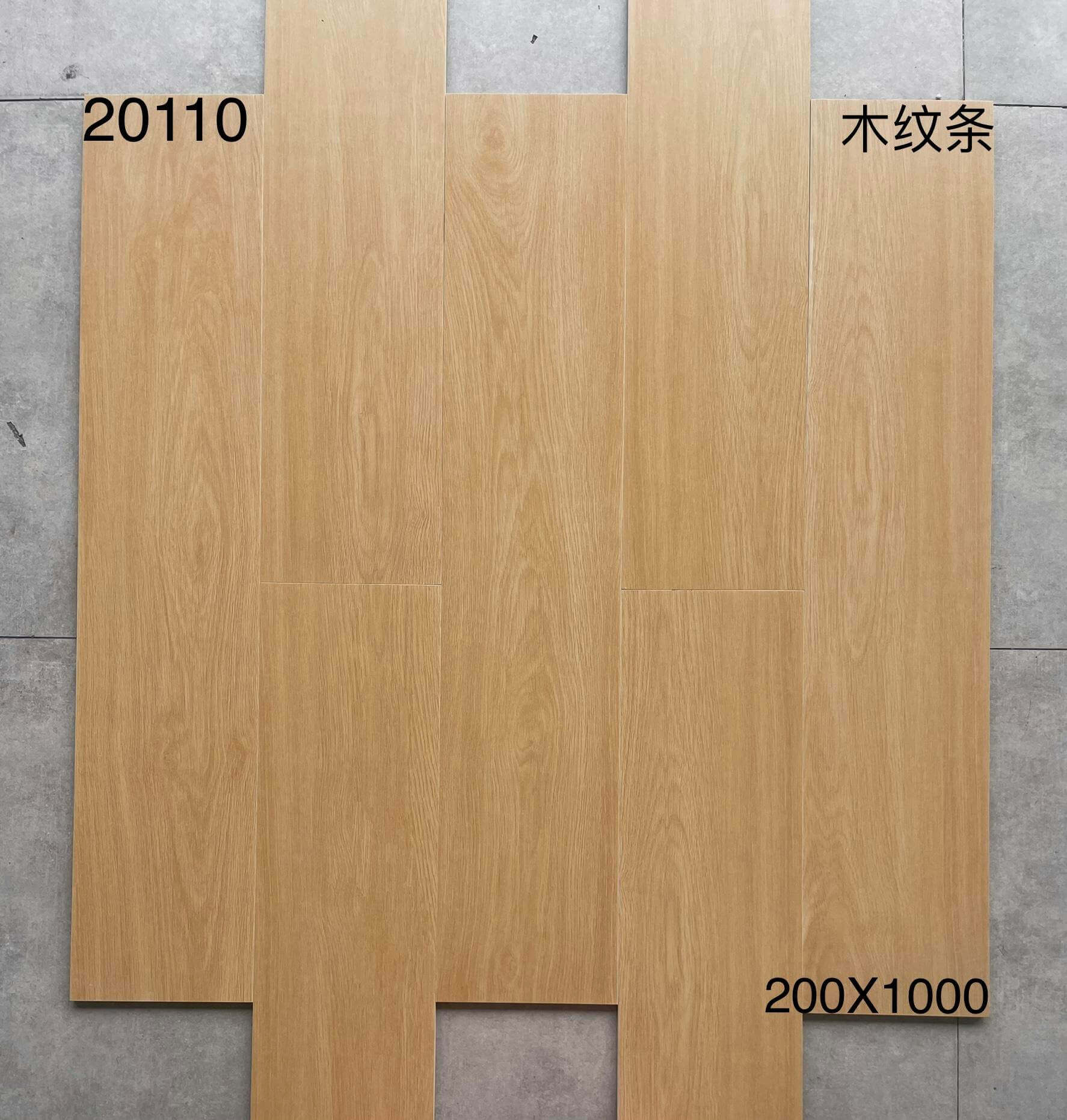 200×1000木纹砖-6庄 - 图片 4