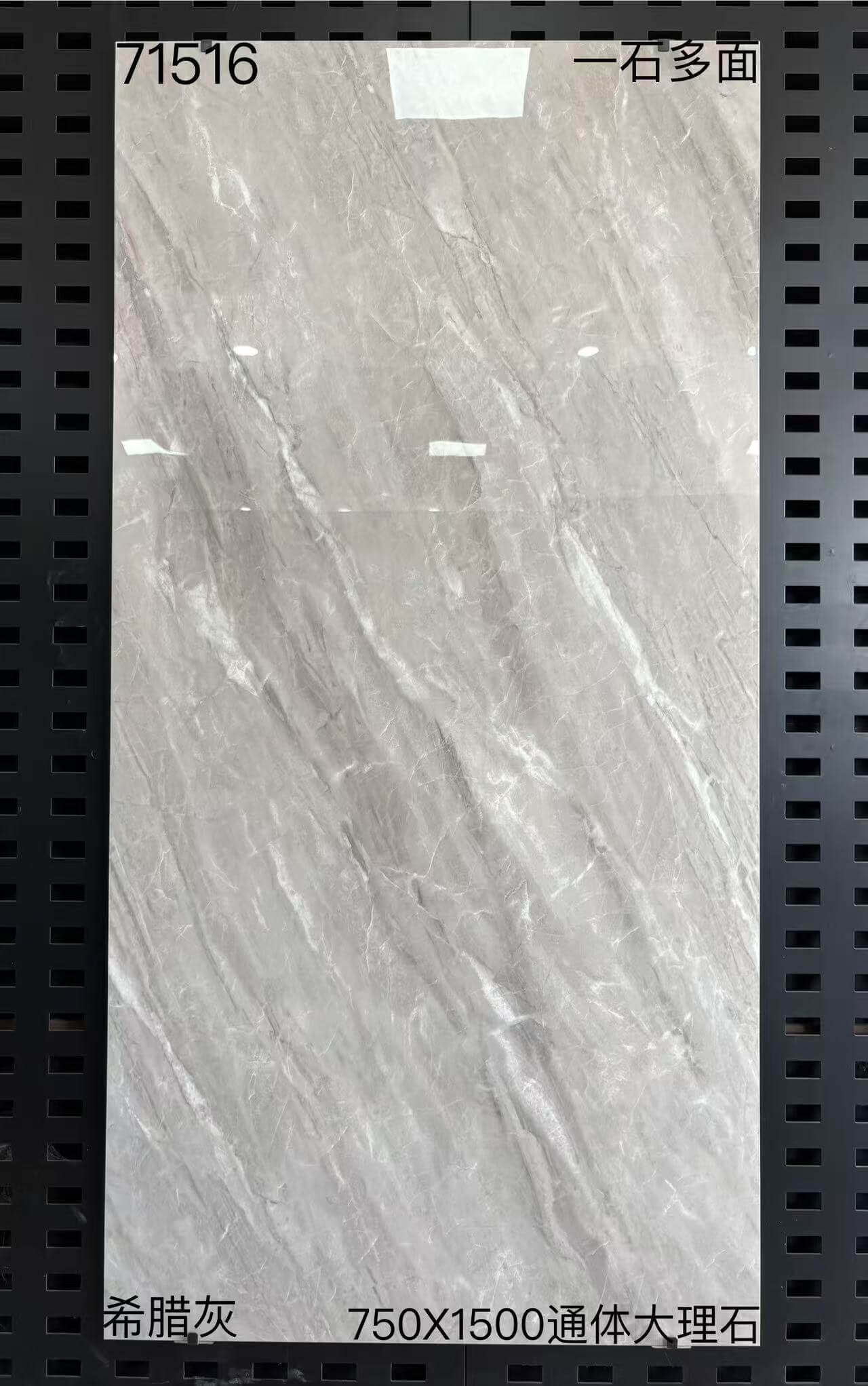 750×1500通体大理石715开头-2庄 - 图片 11