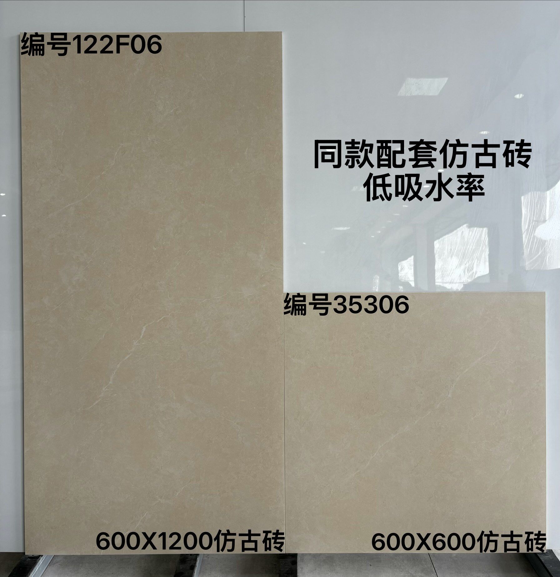 600-612配套仿古 - 图片 9