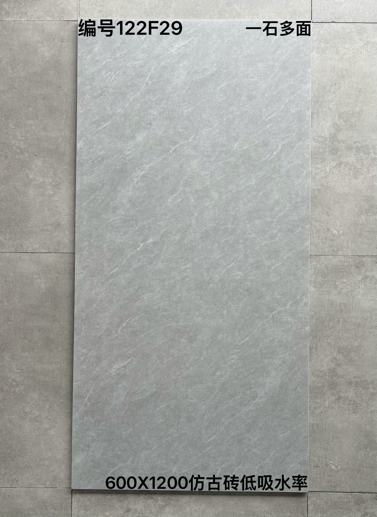 600×1200仿古122F开头-2庄 - 图片 11
