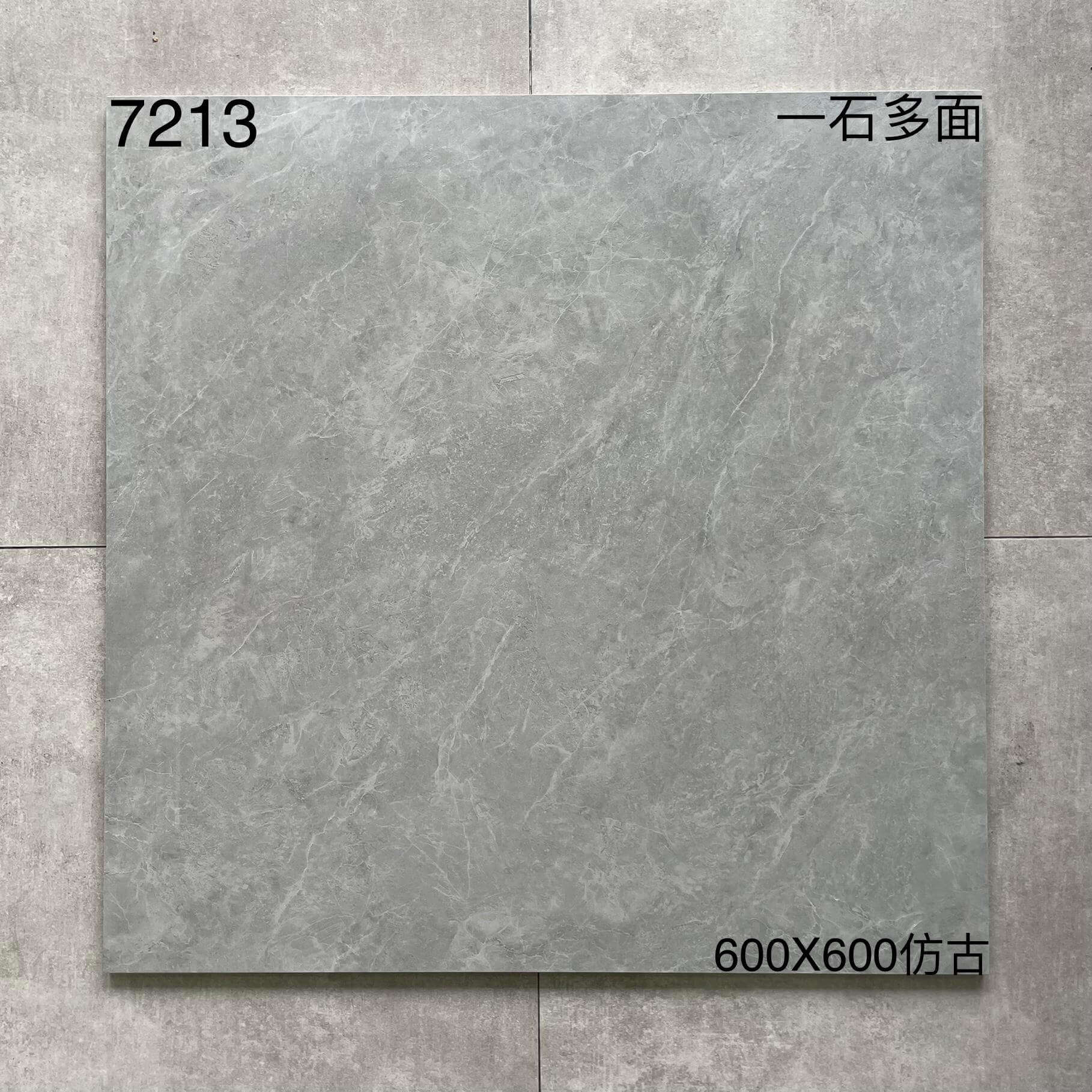 600×600仿古72开头-4庄 - 图片 20