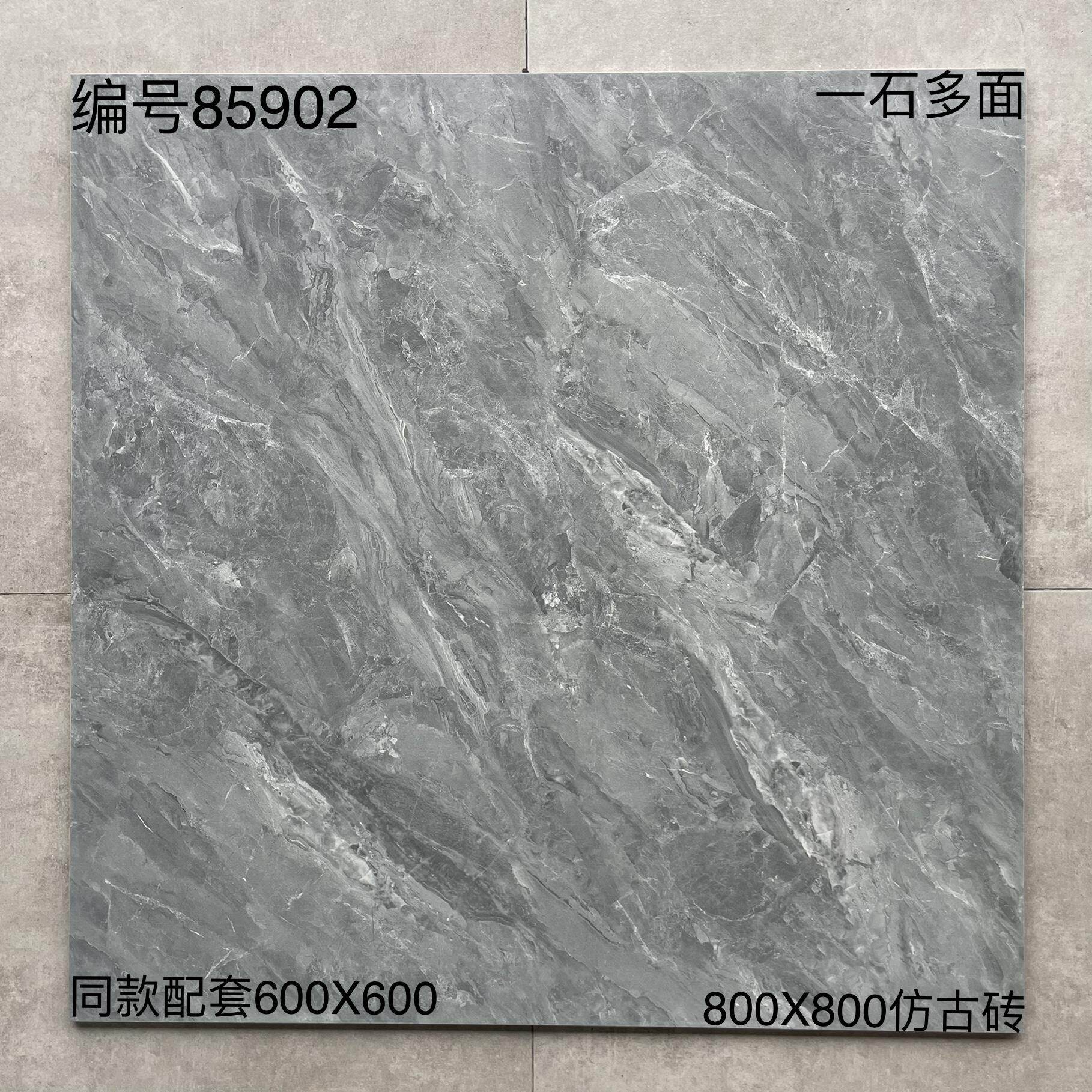 800×800仿古859开头-3庄 - 图片 9