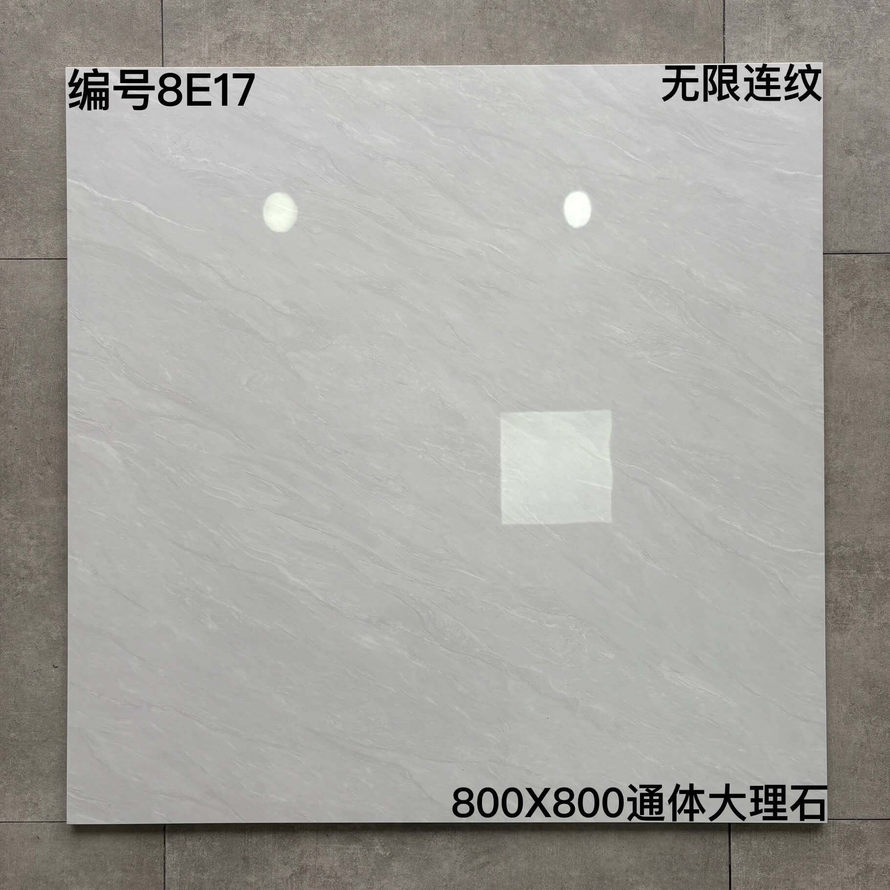 800×800通体大理石8E开头-3庄 - 图片 4