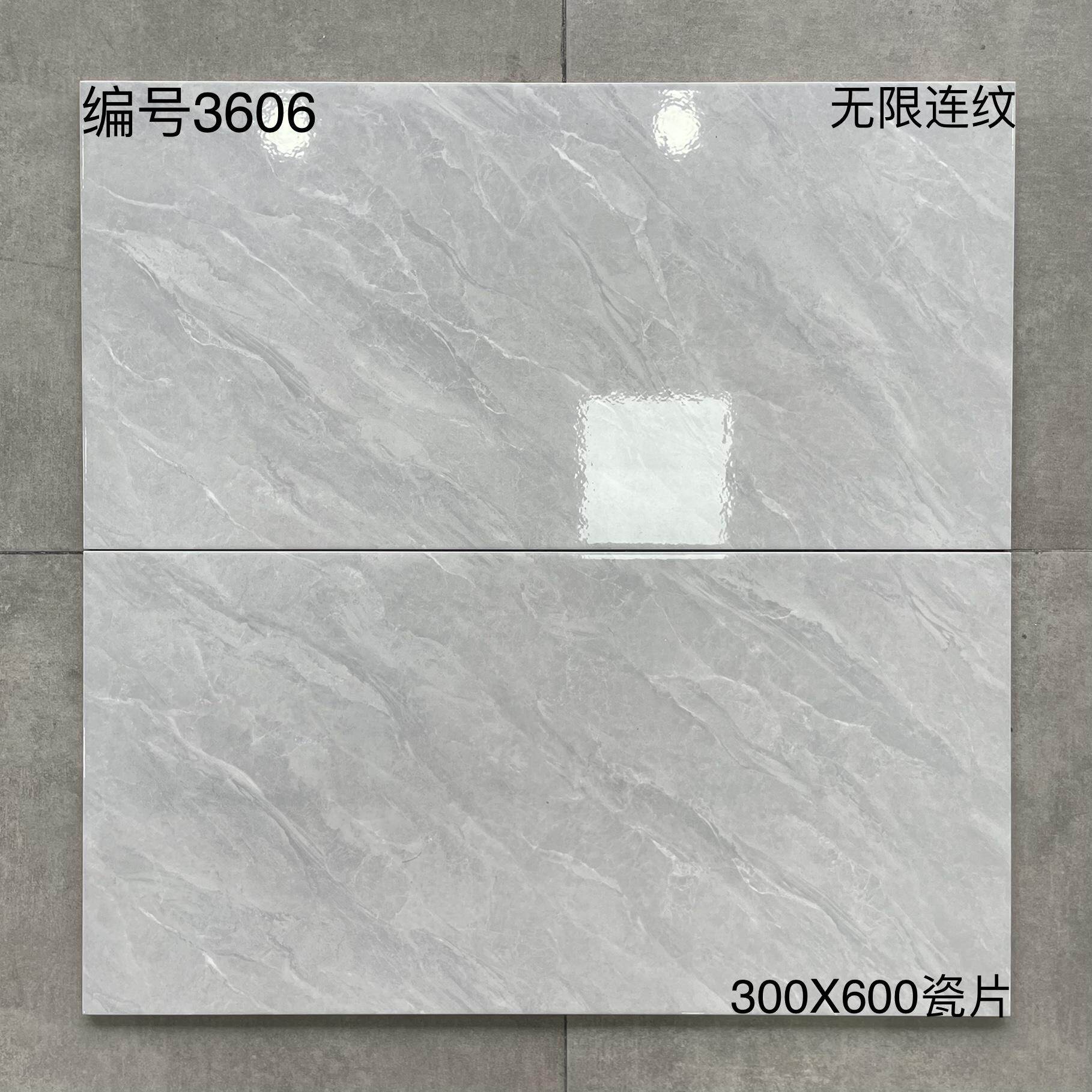 300×600瓷片36开头-8庄 - 图片 10
