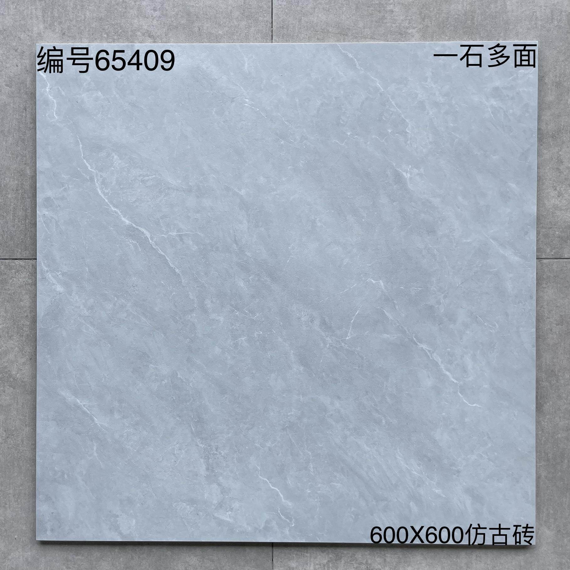 600×600仿古654开头-4庄 - 图片 2